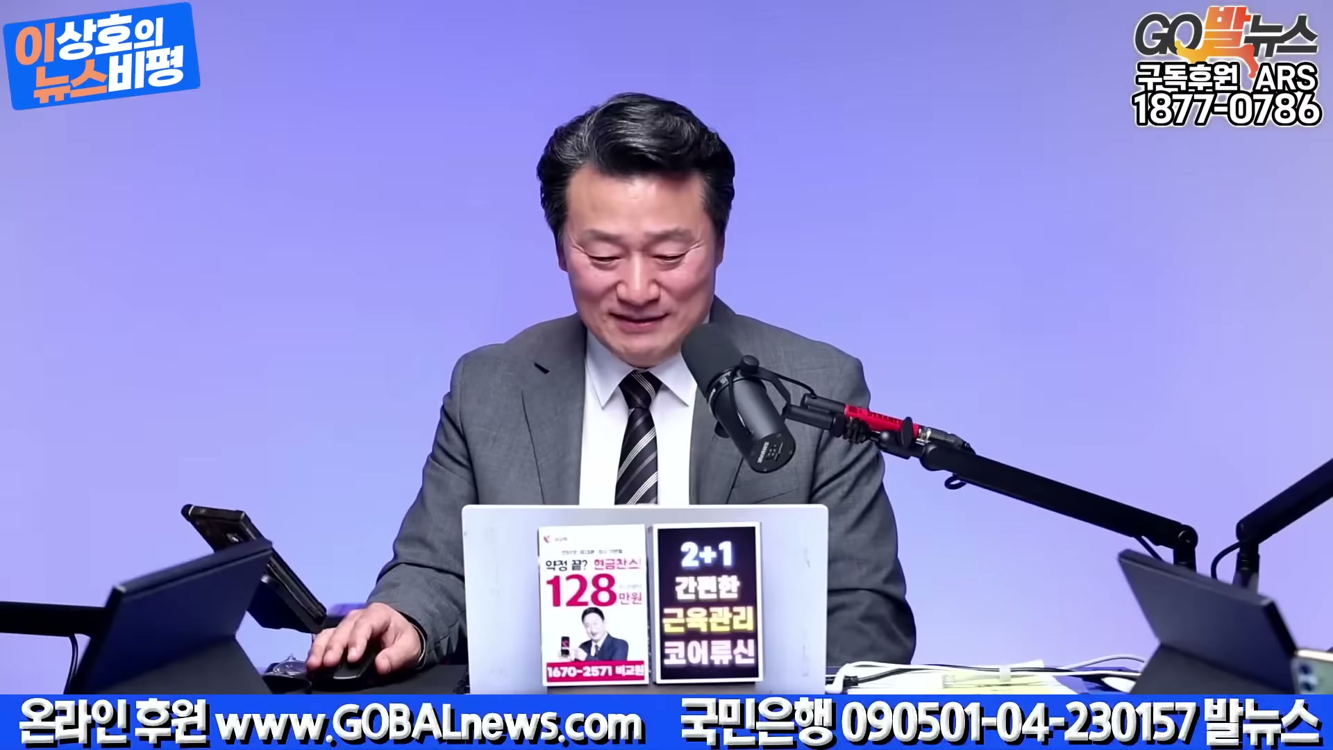 Snapshot at 4056.52s