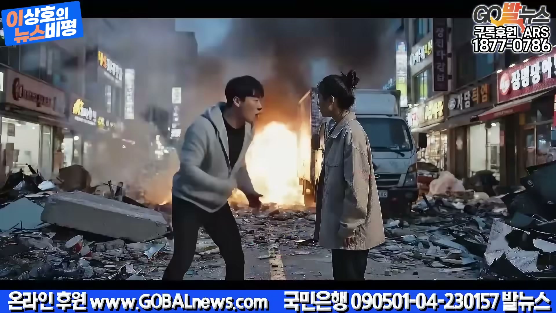 Snapshot at 4087.52s