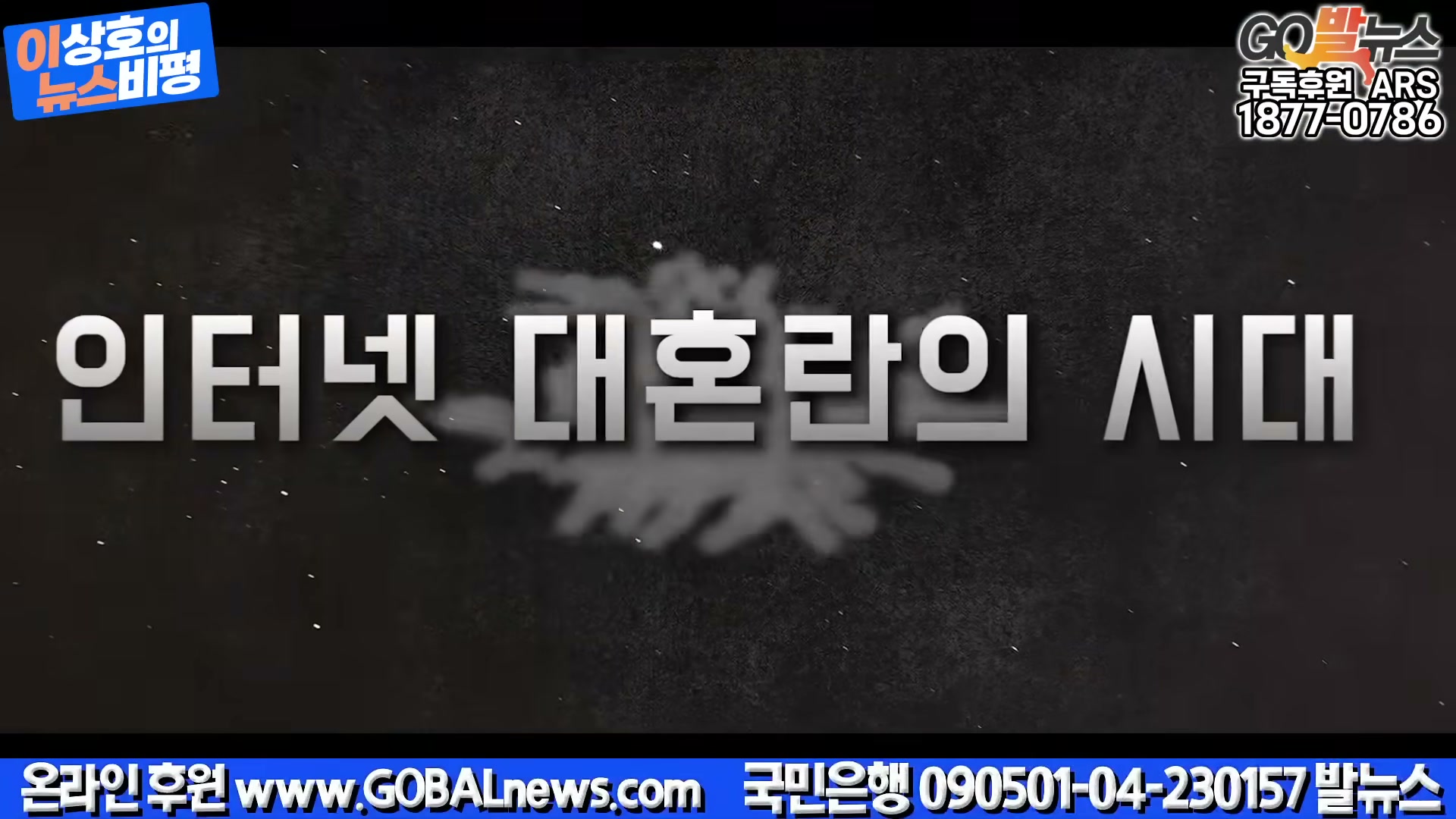 Snapshot at 4095.02s