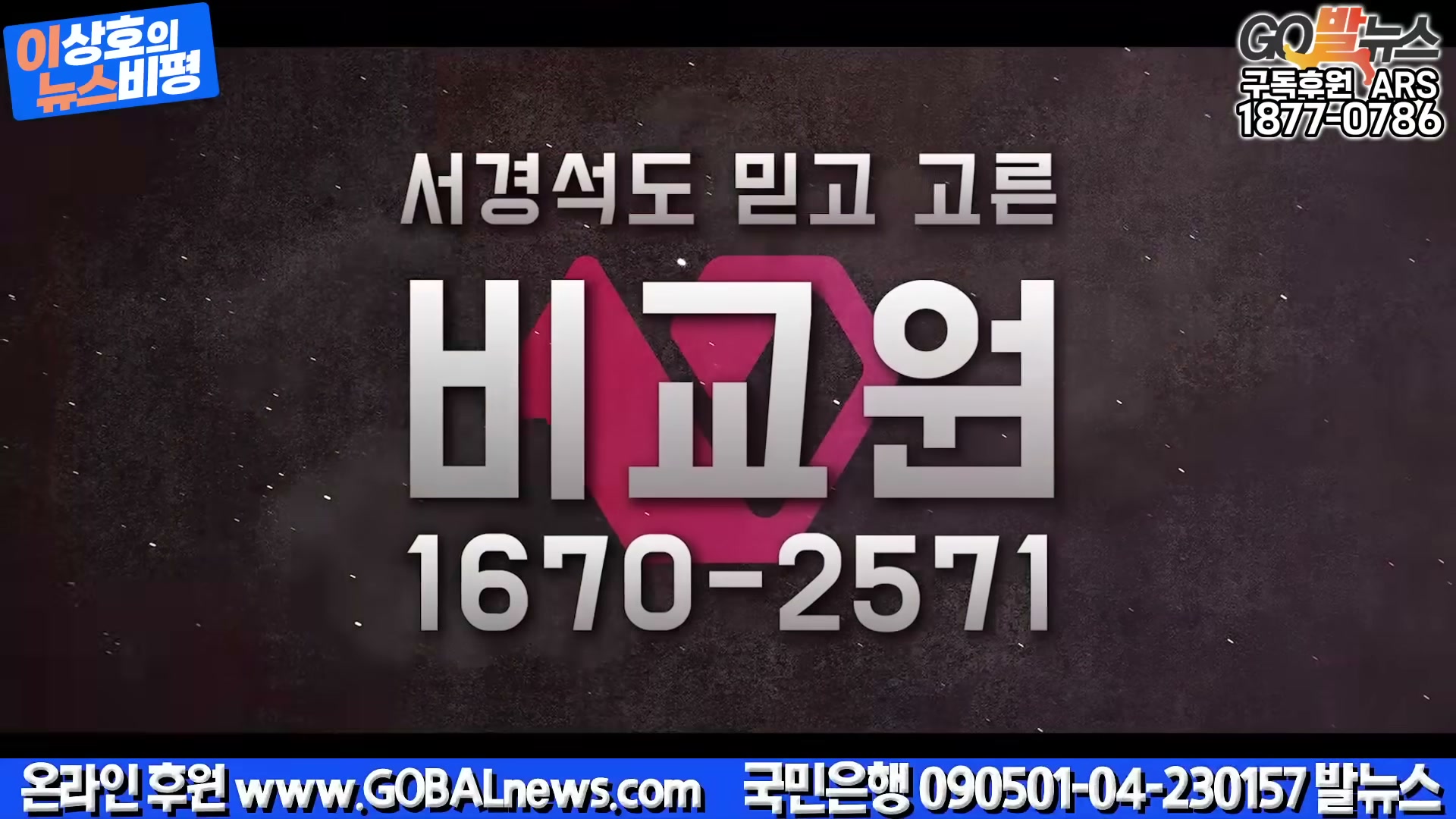 Snapshot at 4105.02s