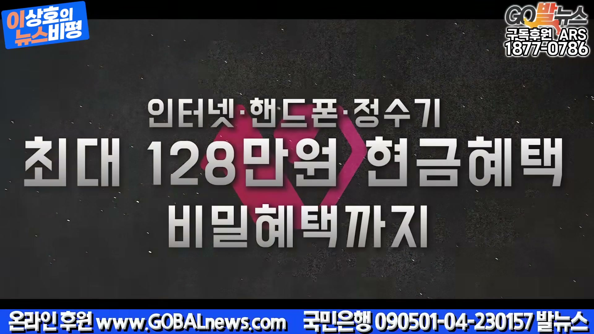 Snapshot at 4107.52s