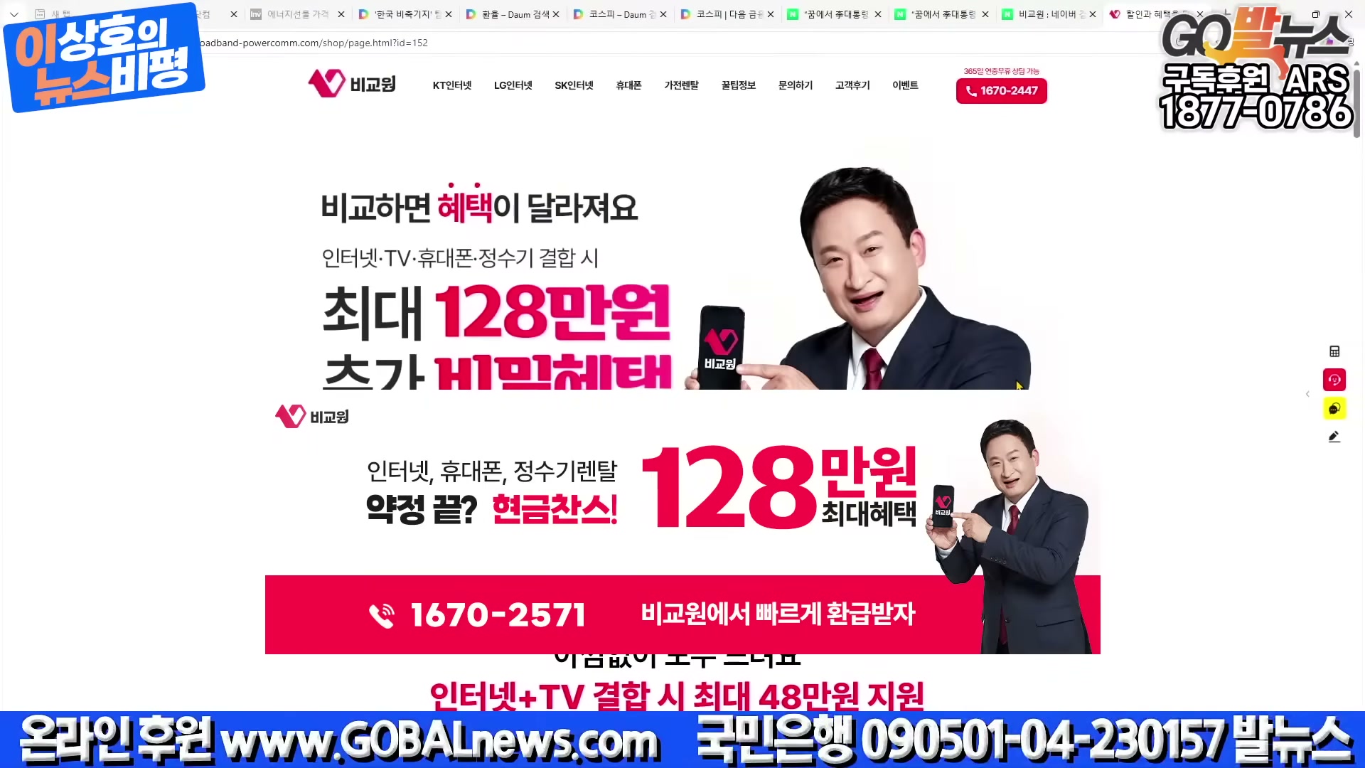 Snapshot at 4230.02s