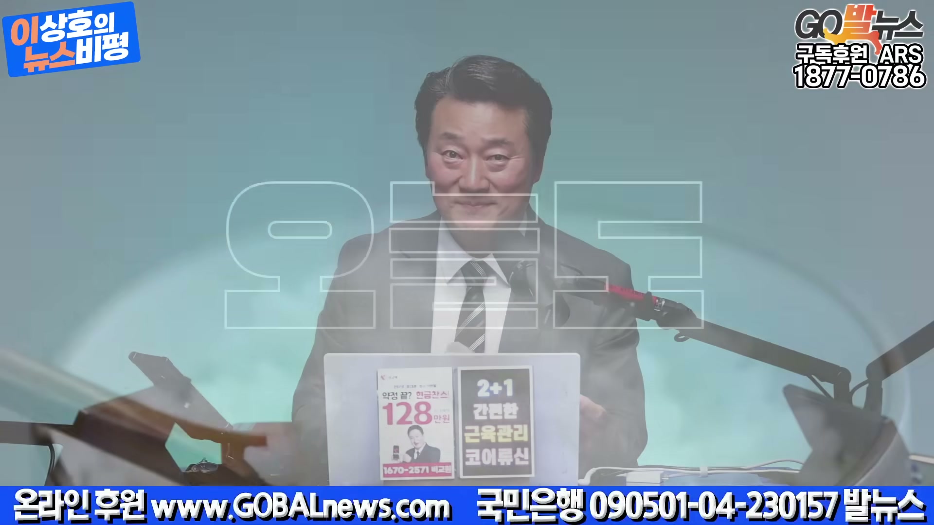 Snapshot at 4257.02s