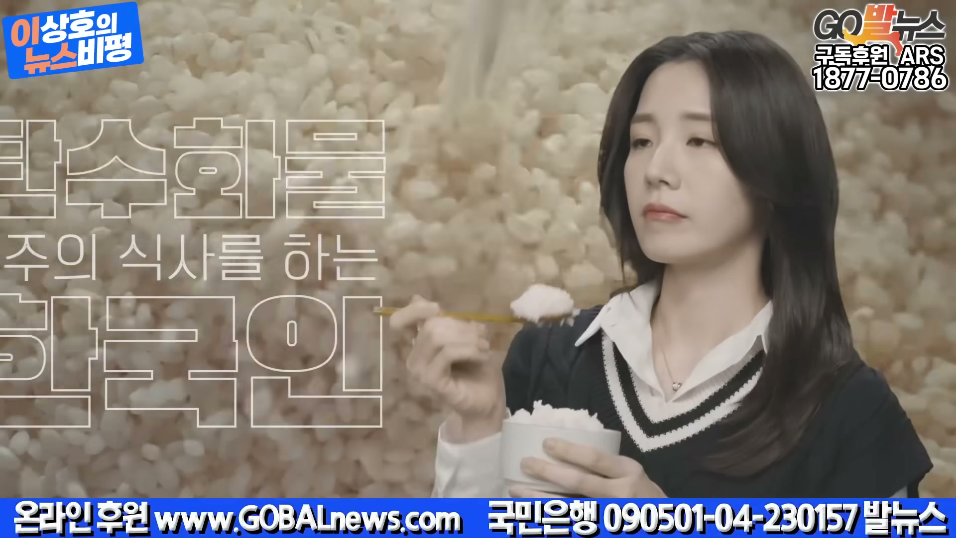 Snapshot at 4259.52s