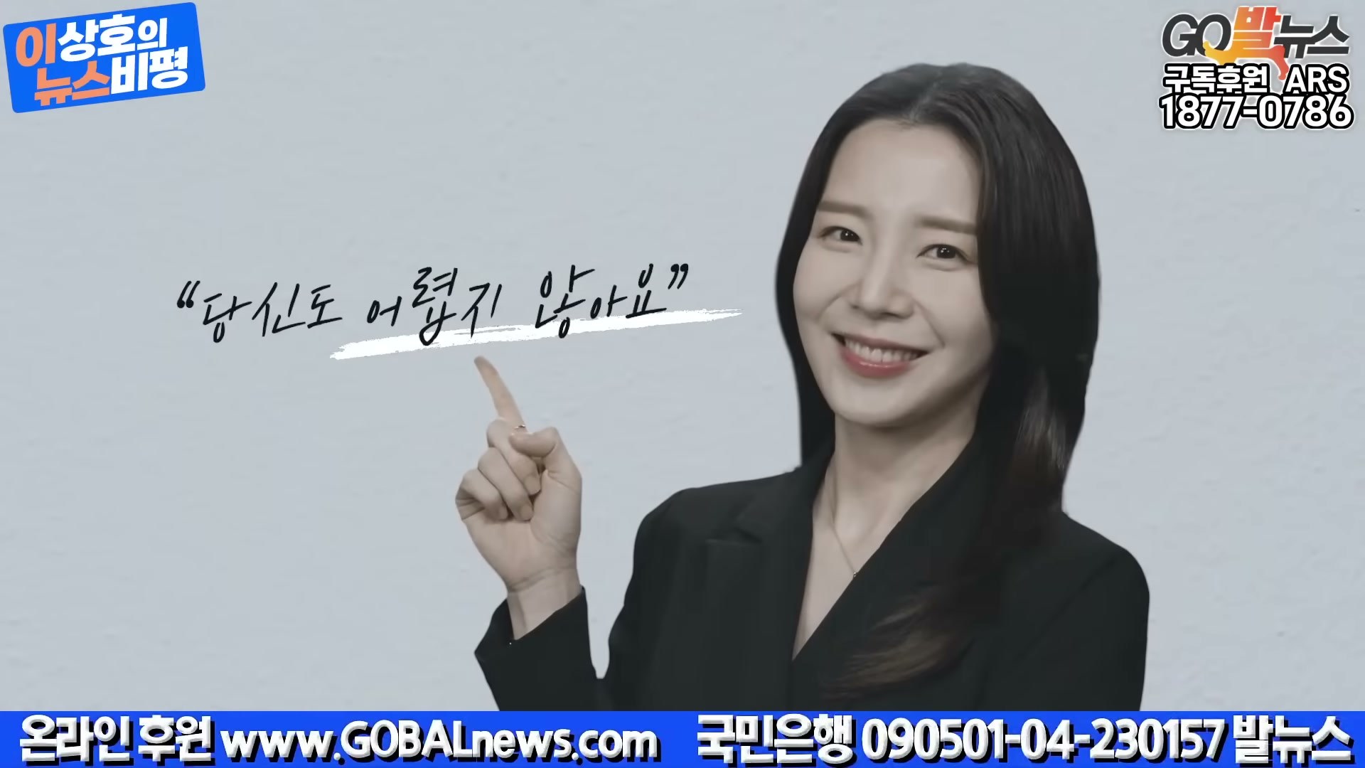 Snapshot at 4285.02s