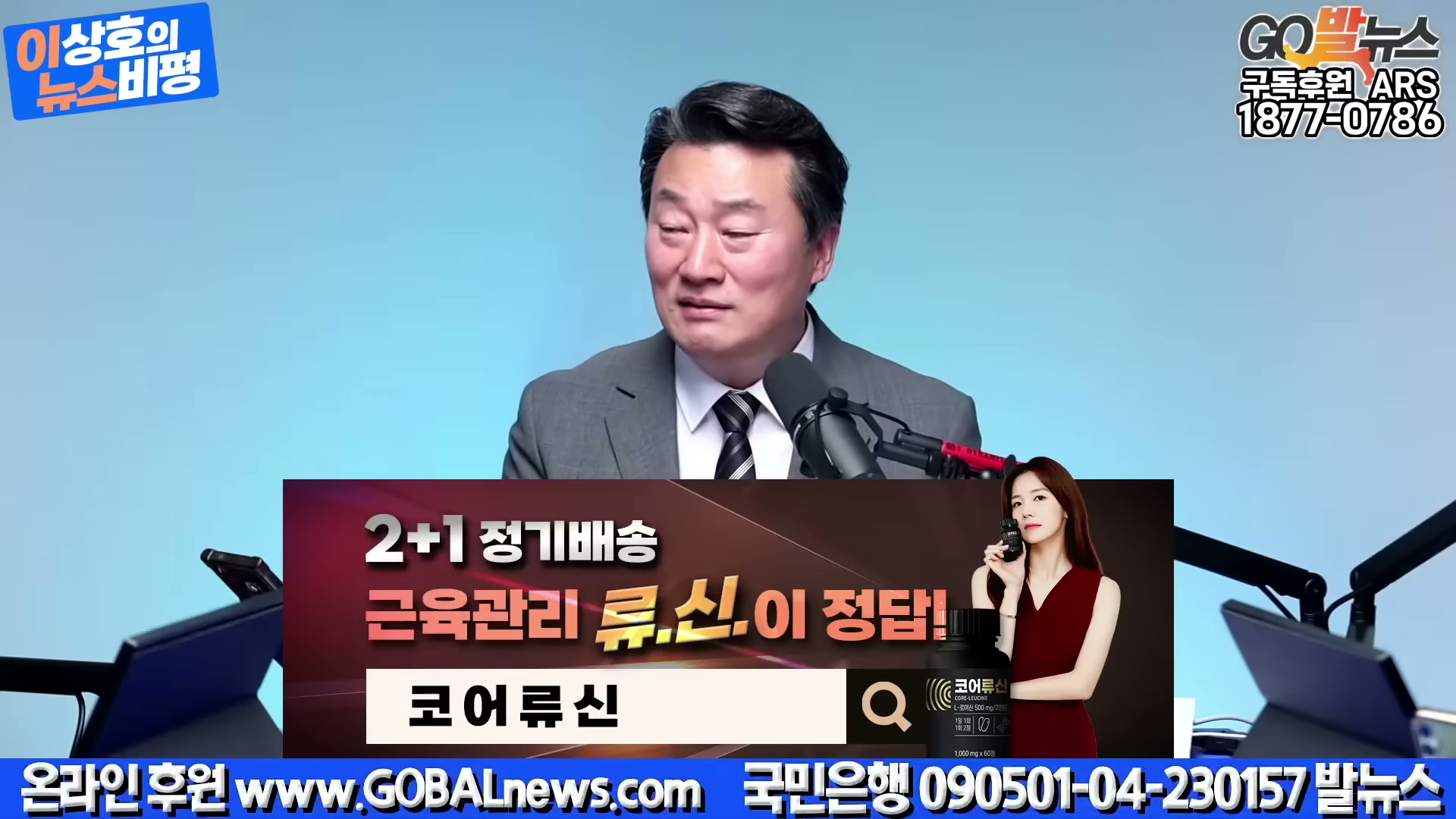 Snapshot at 4288.02s