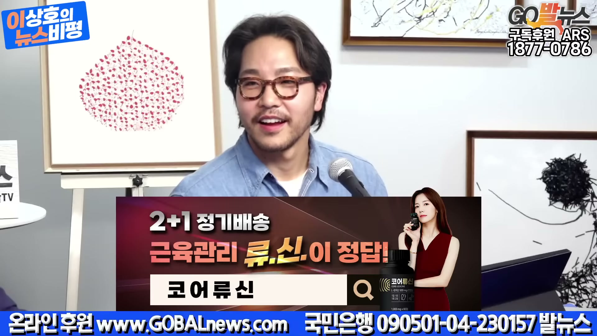 Snapshot at 4300.52s