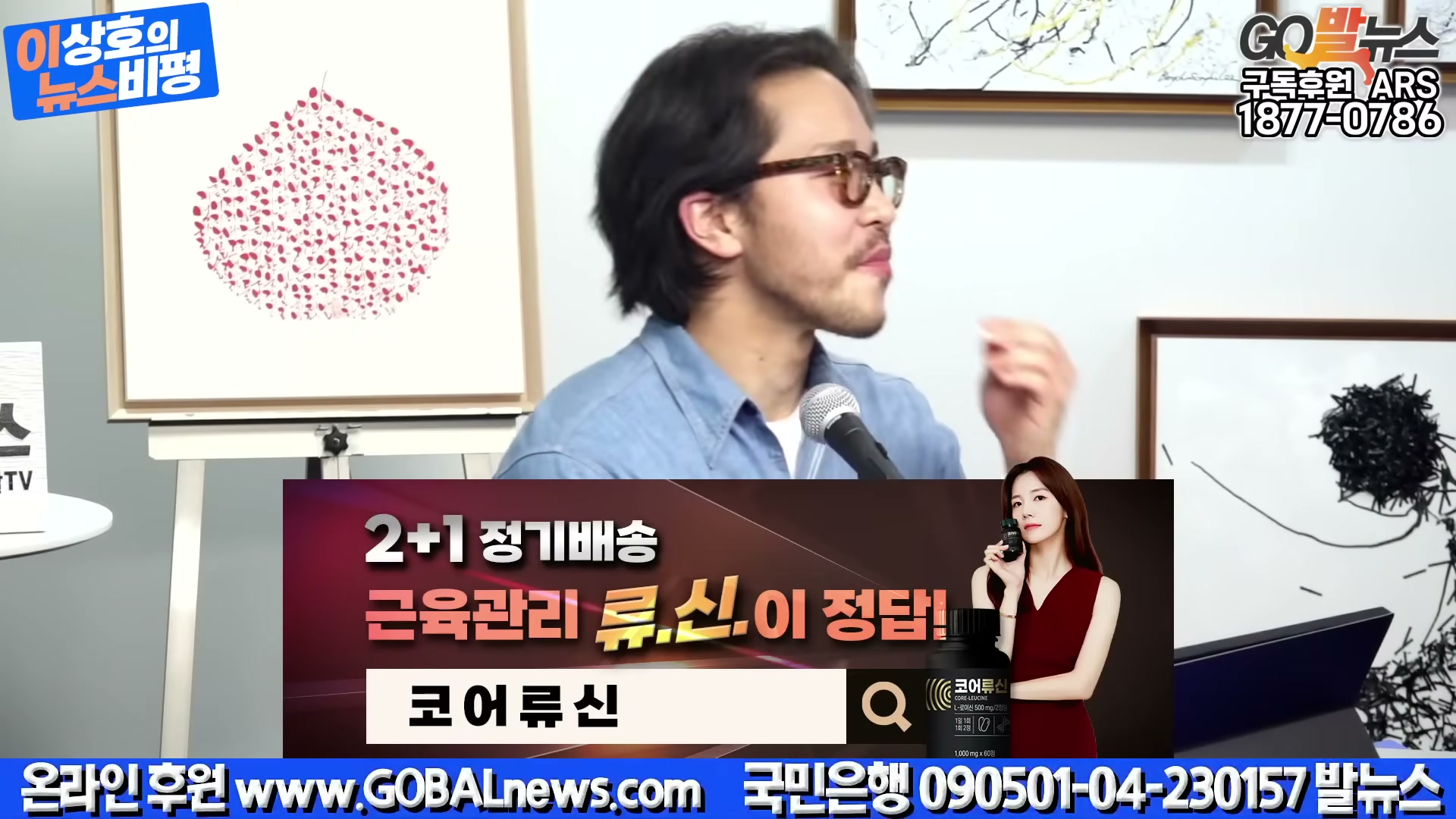 Snapshot at 4314.02s