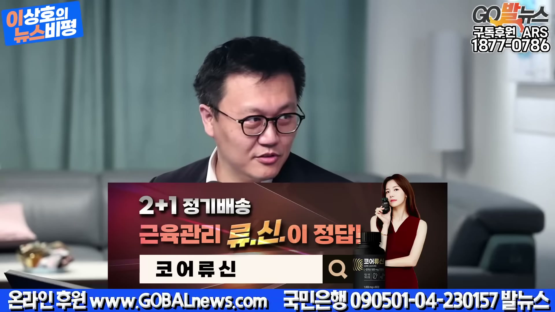 Snapshot at 4330.52s