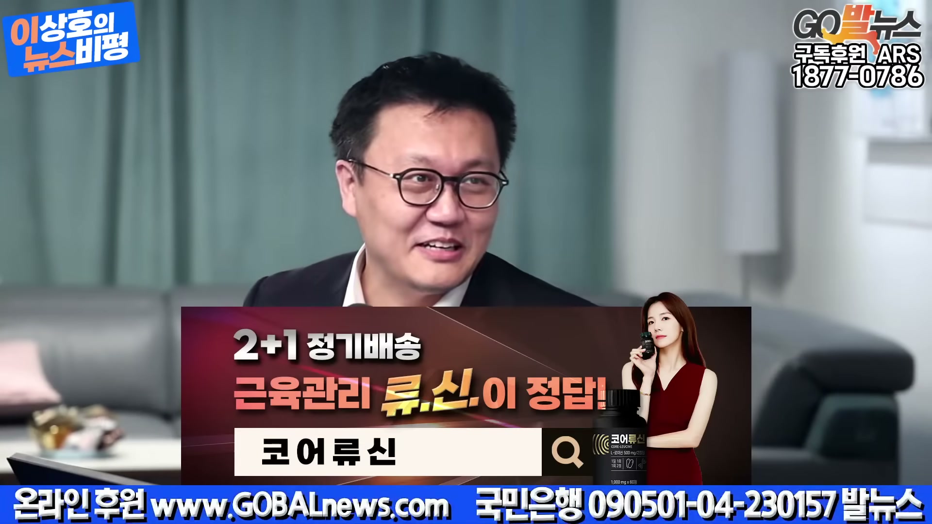 Snapshot at 4363.52s