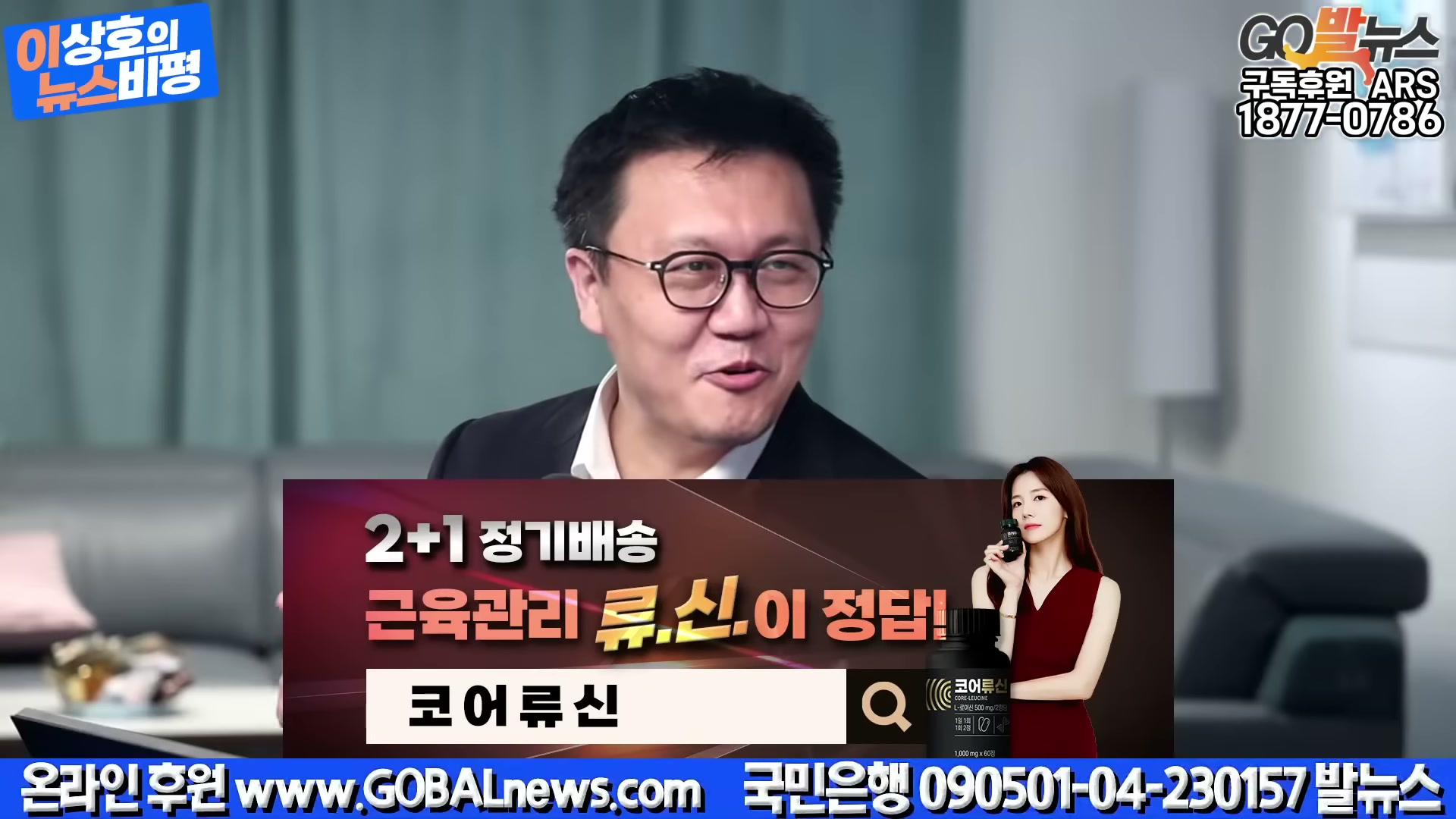 Snapshot at 4381.52s