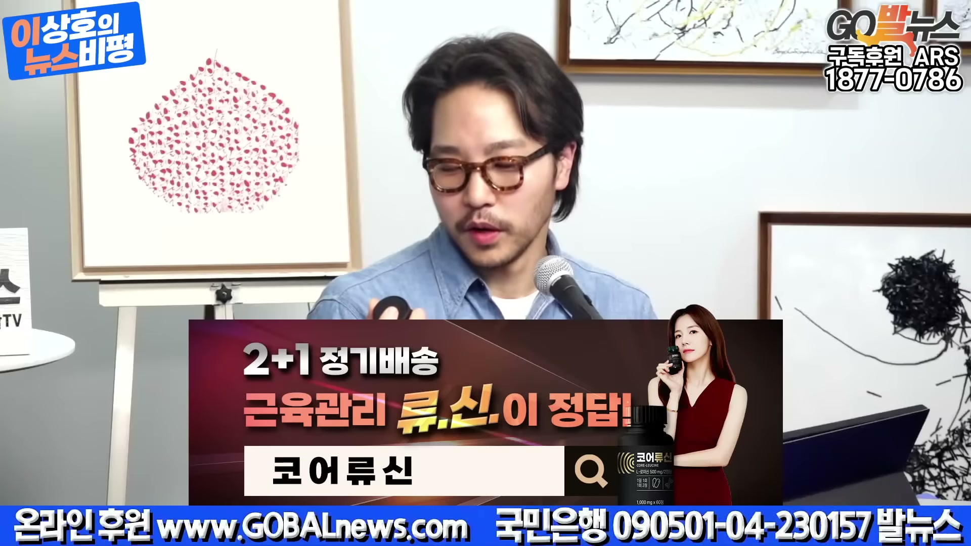 Snapshot at 4395.02s