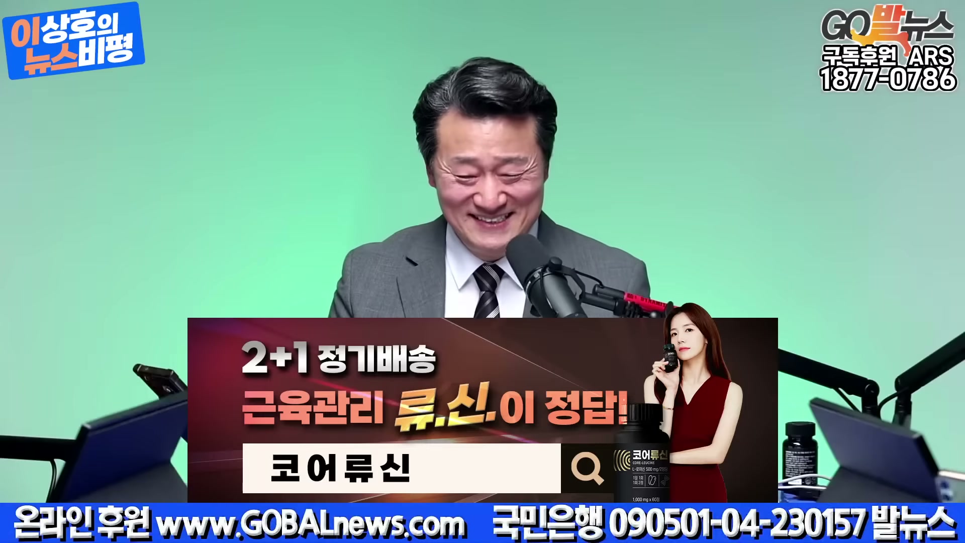 Snapshot at 4400.02s