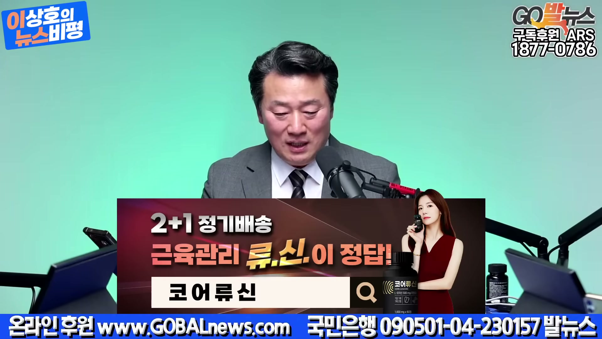 Snapshot at 4434.02s