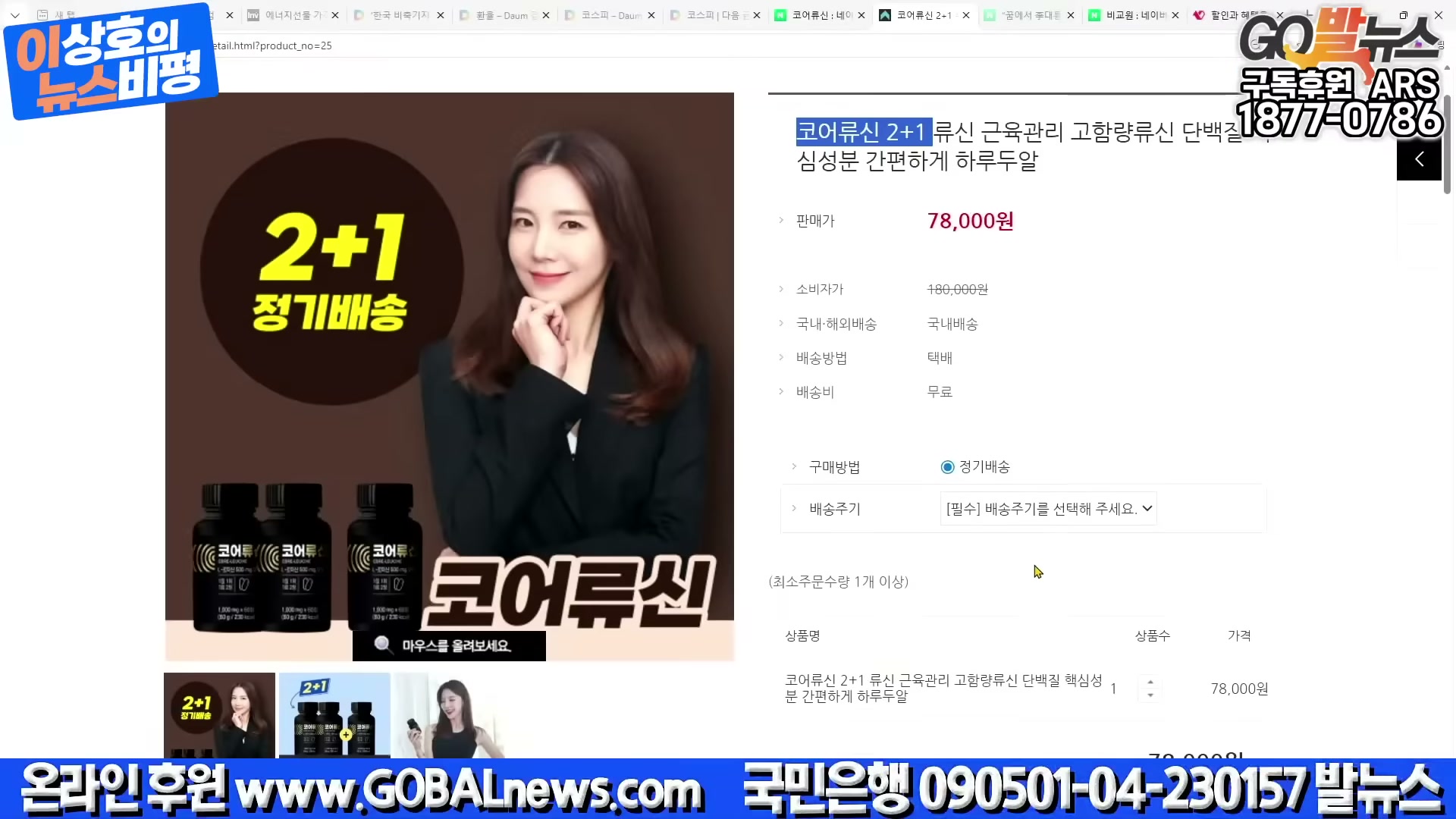 Snapshot at 4441.52s