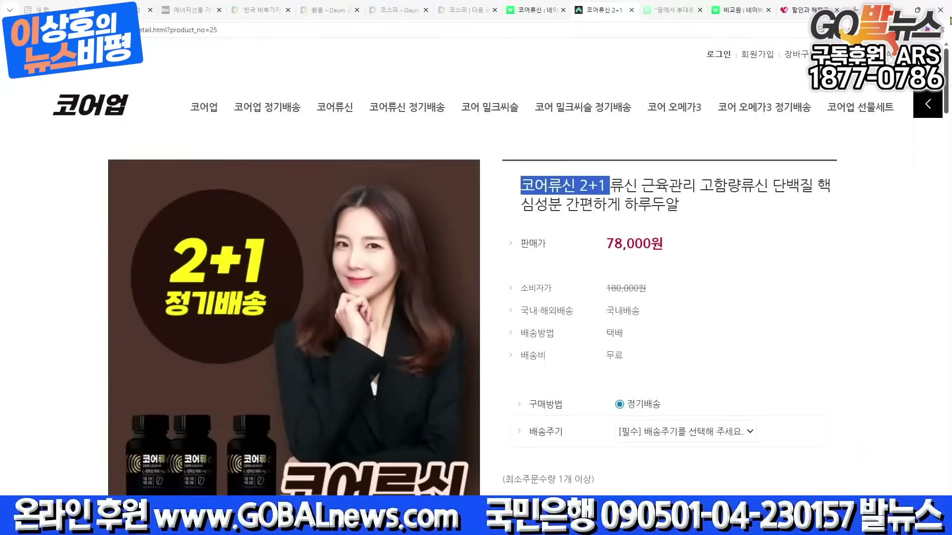 Snapshot at 4447.02s