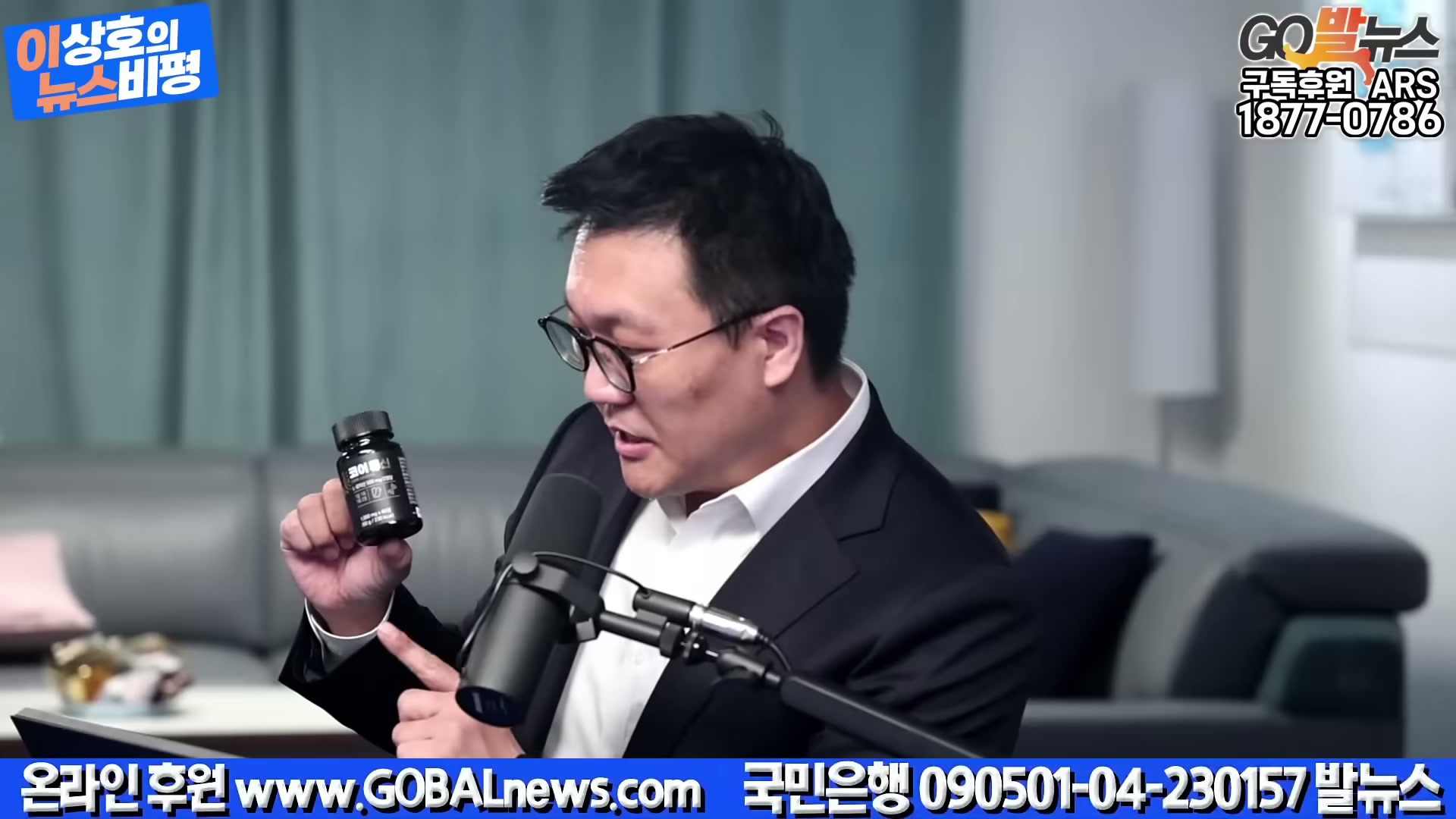 Snapshot at 4448.02s