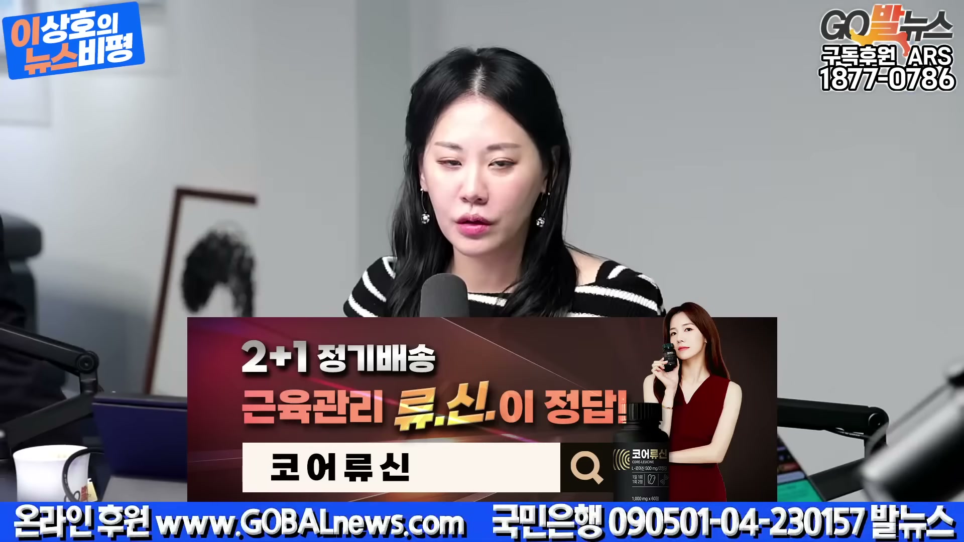 Snapshot at 4456.52s