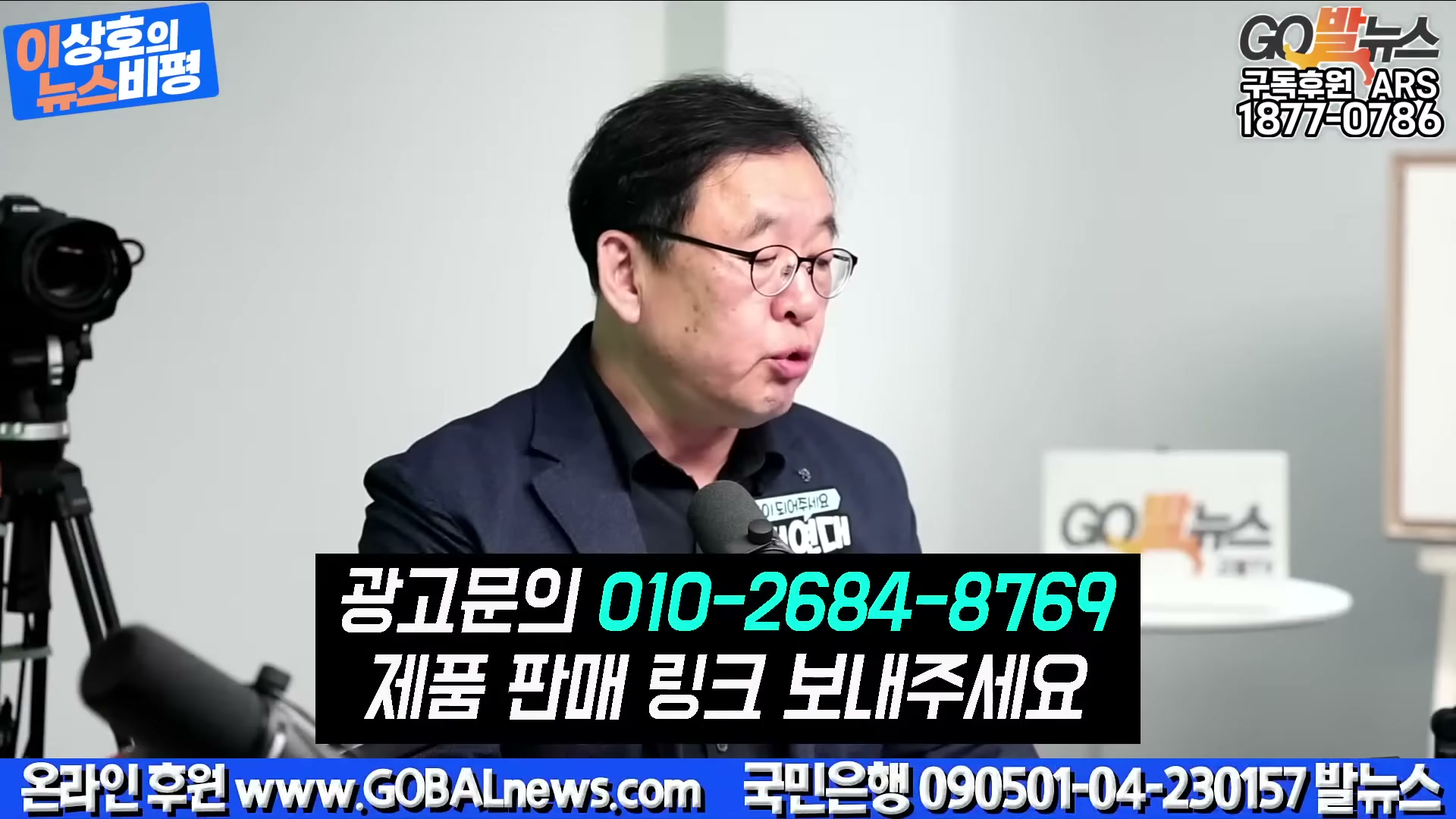 Snapshot at 4490.02s