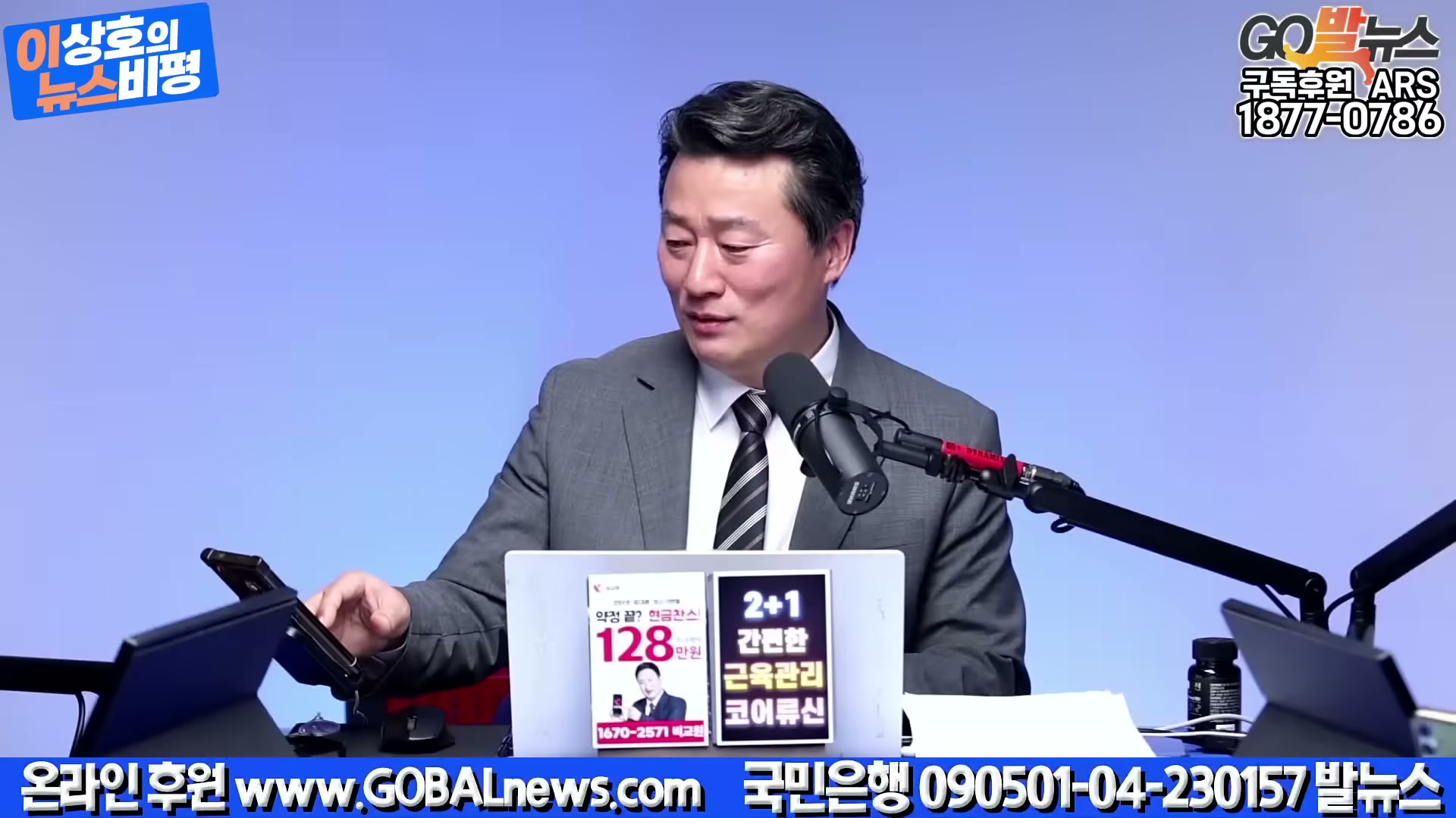 Snapshot at 4503.52s