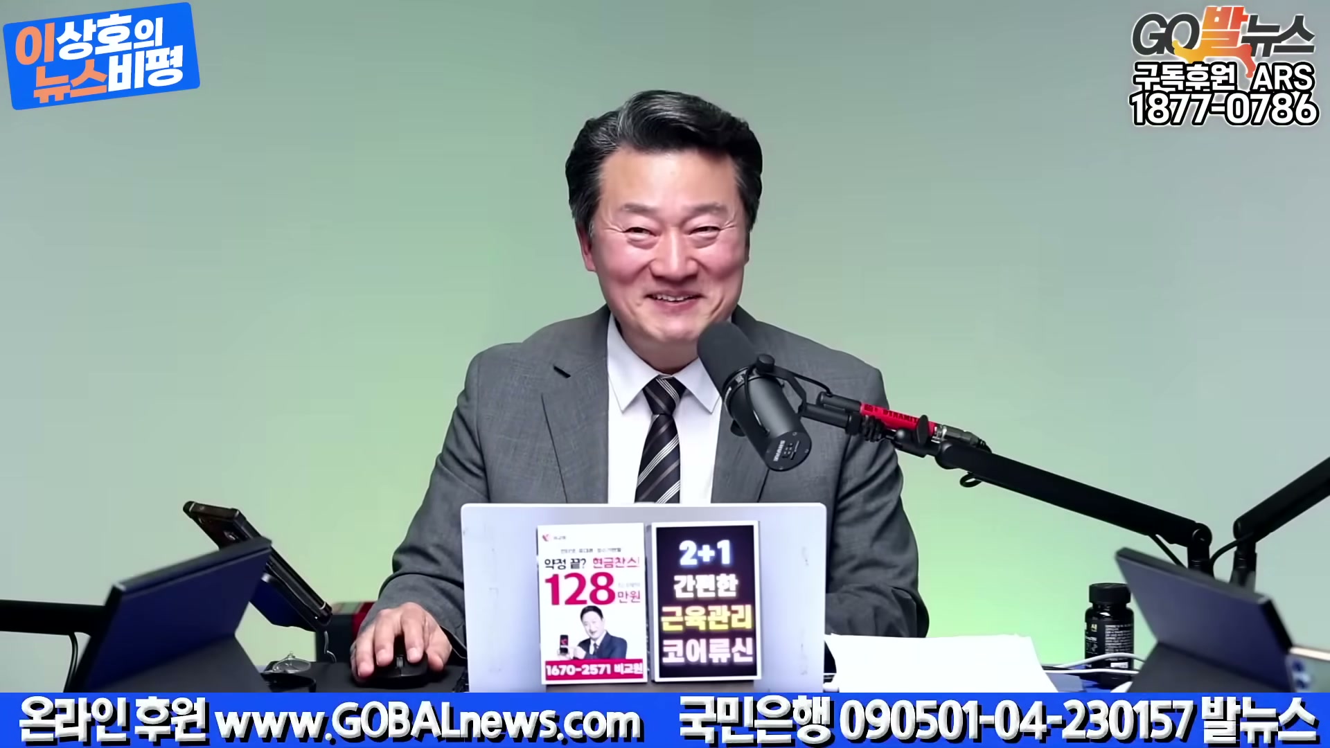 Snapshot at 4544.52s