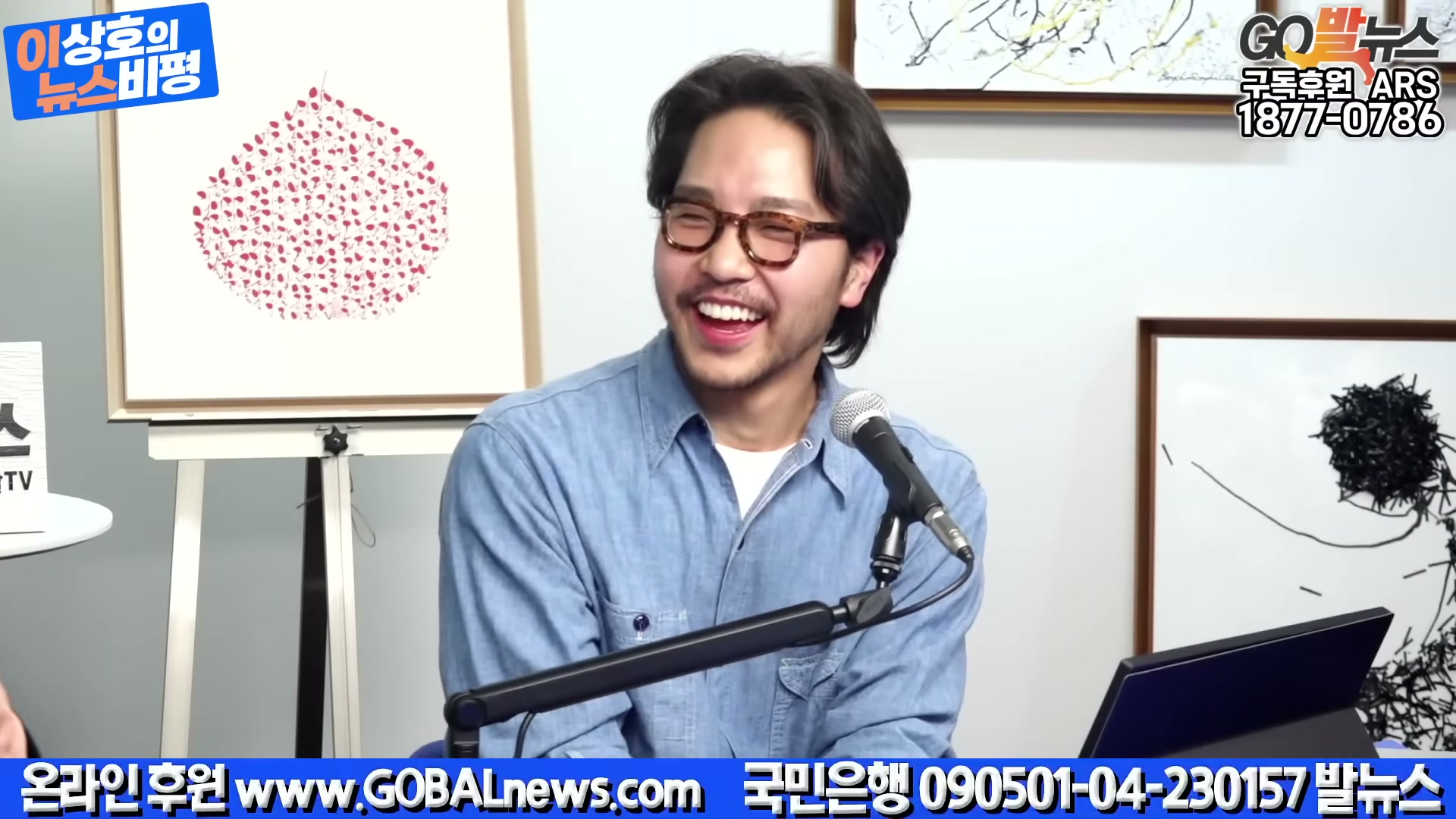 Snapshot at 4548.02s