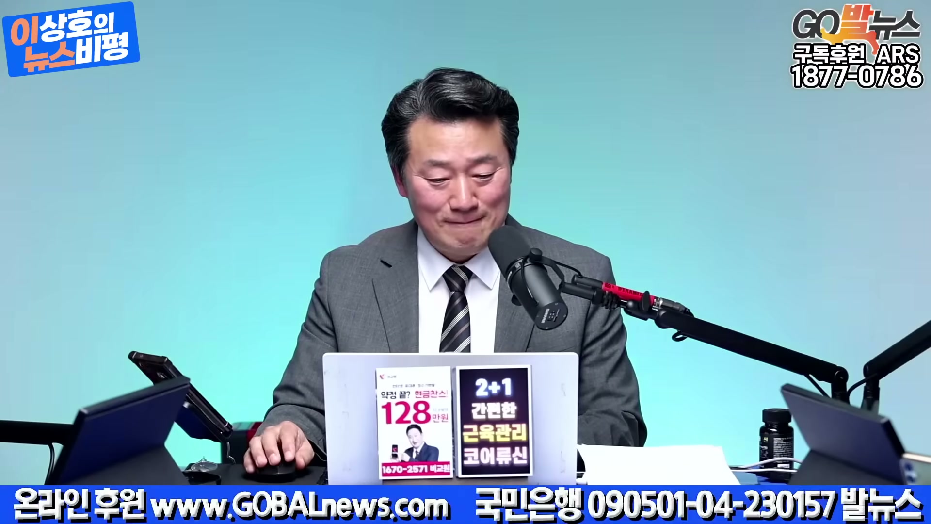 Snapshot at 4557.02s