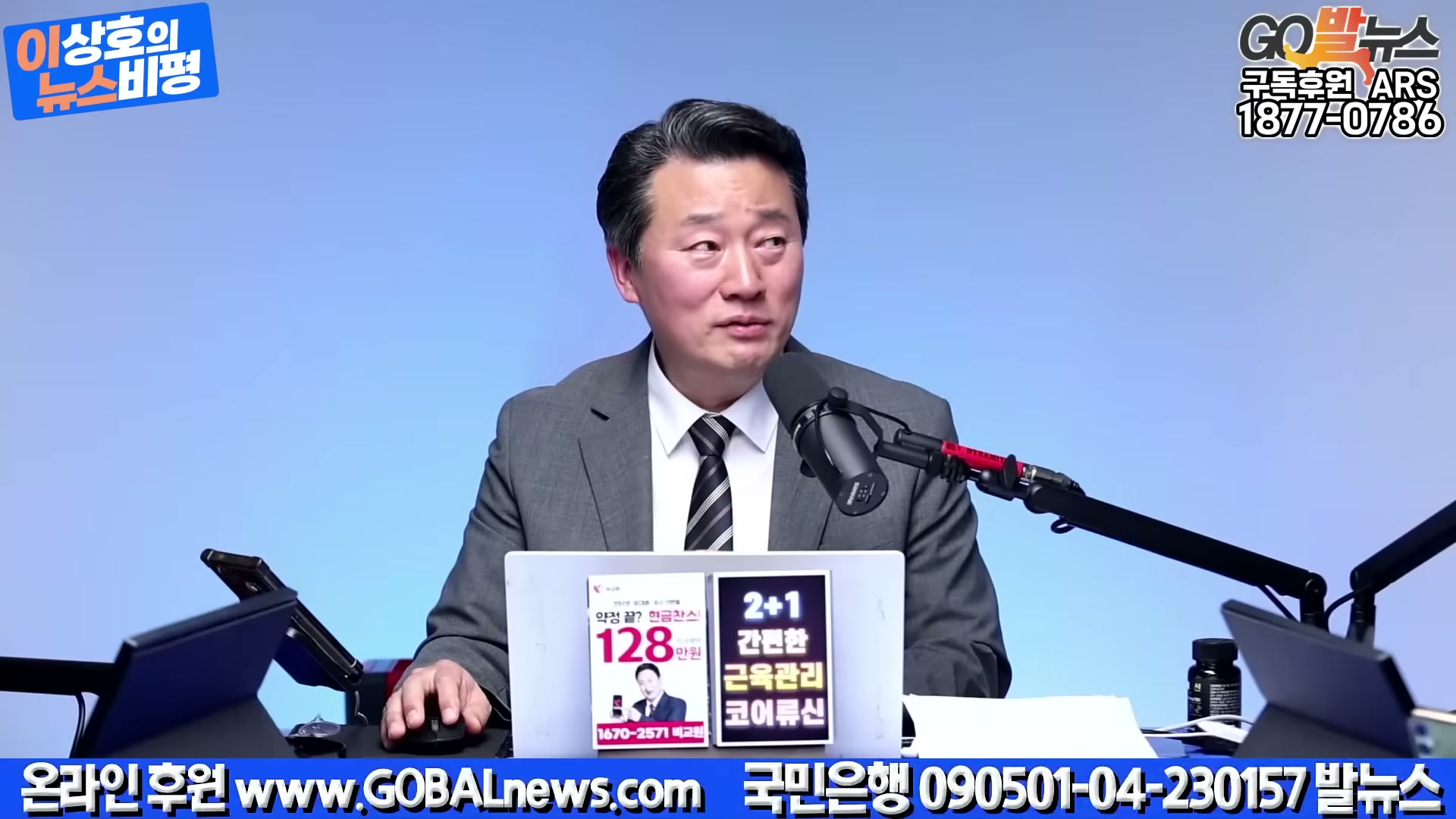 Snapshot at 4561.52s