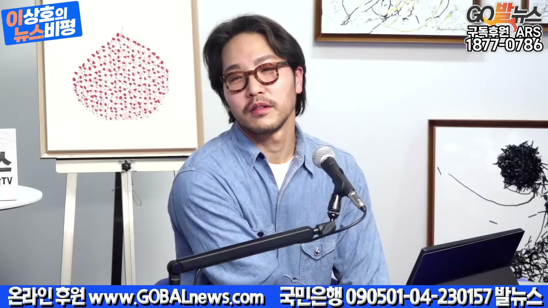 Snapshot at 4565.02s