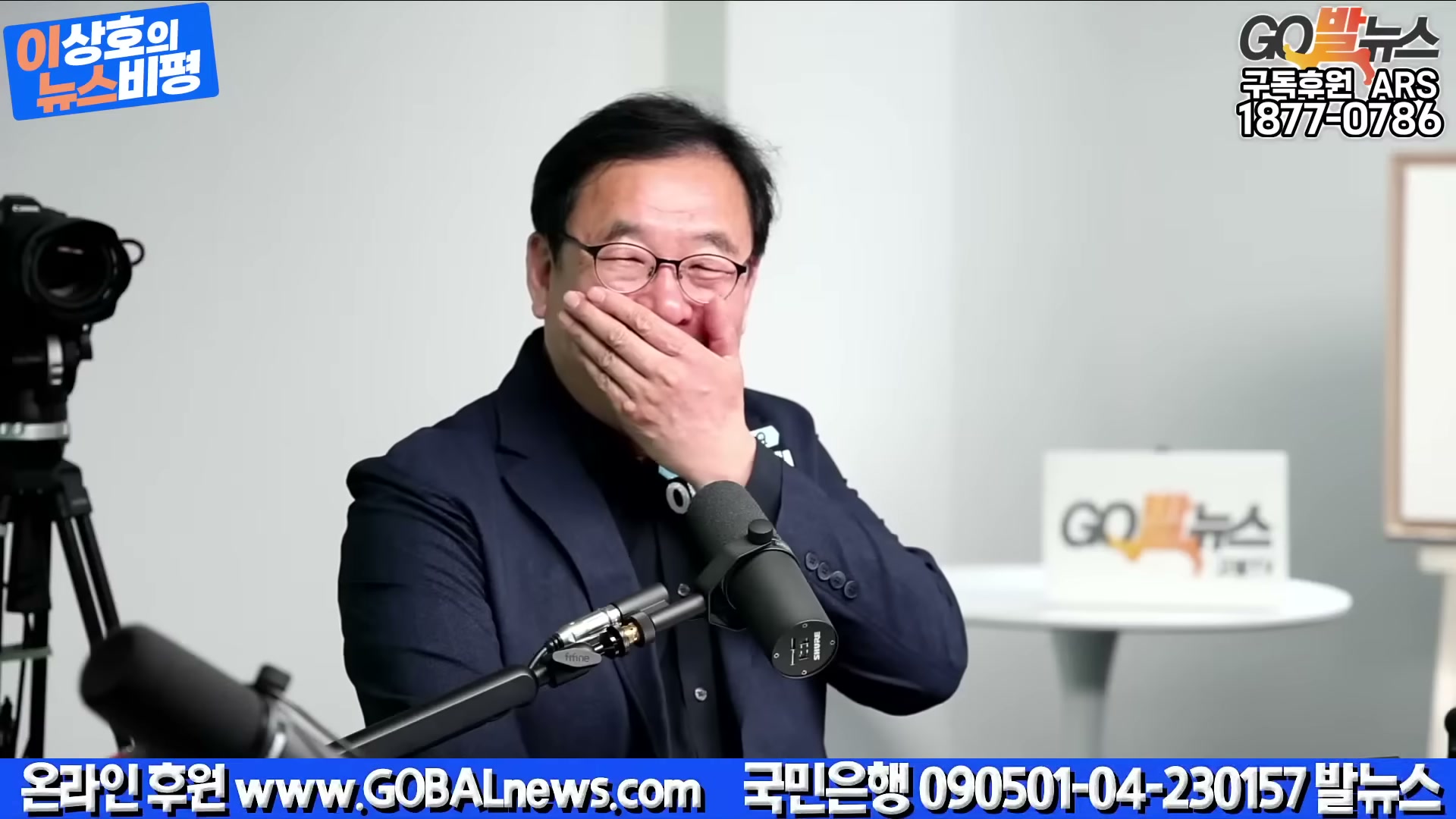 Snapshot at 4580.02s