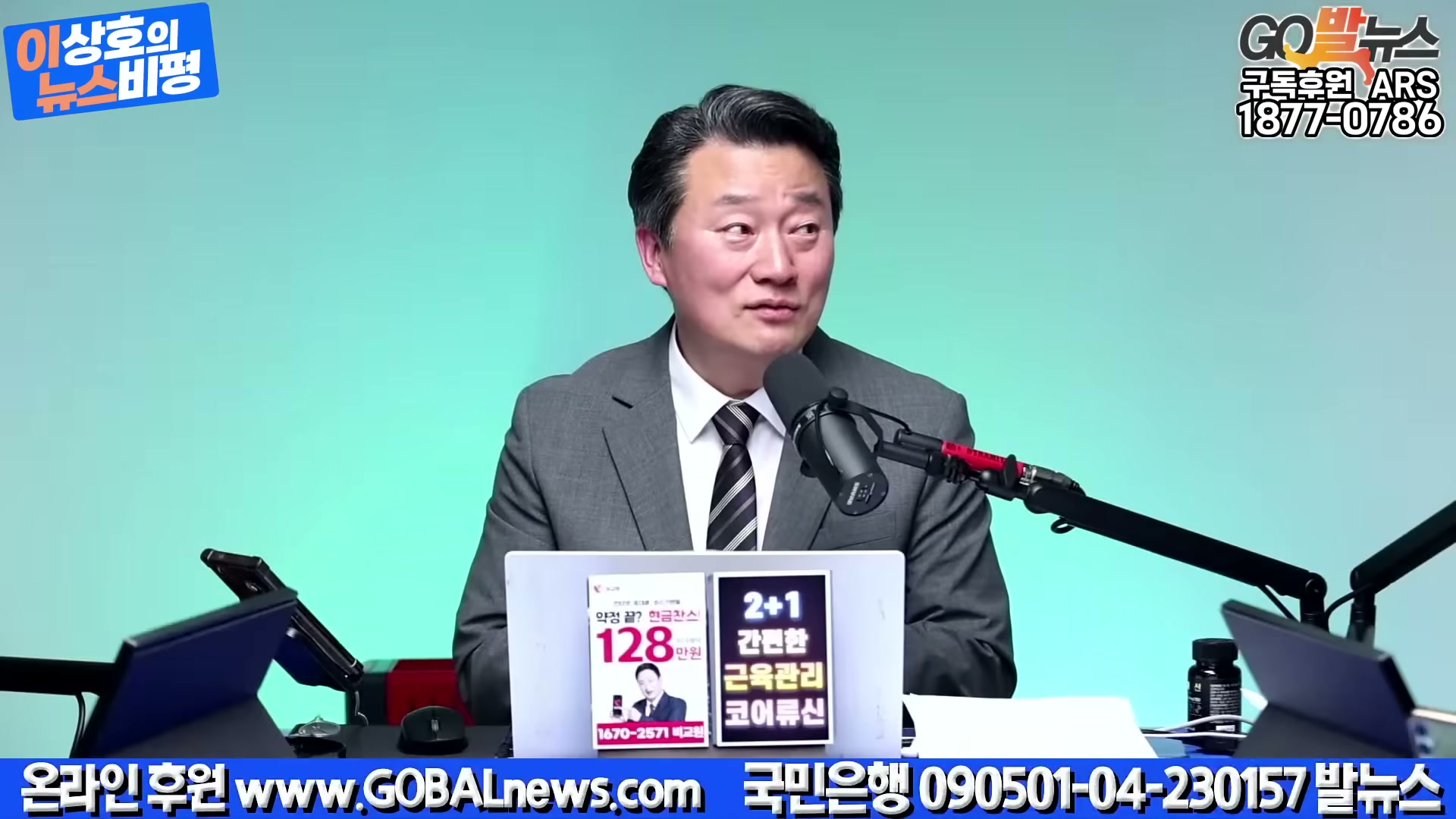 Snapshot at 4585.52s