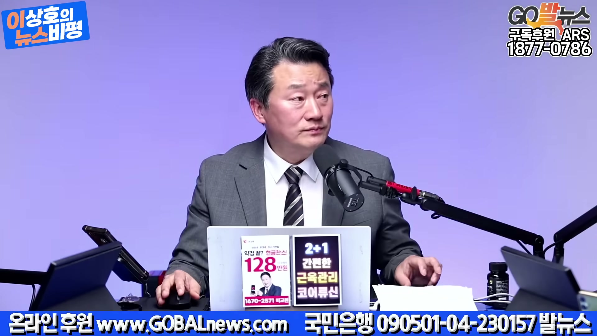 Snapshot at 4628.52s