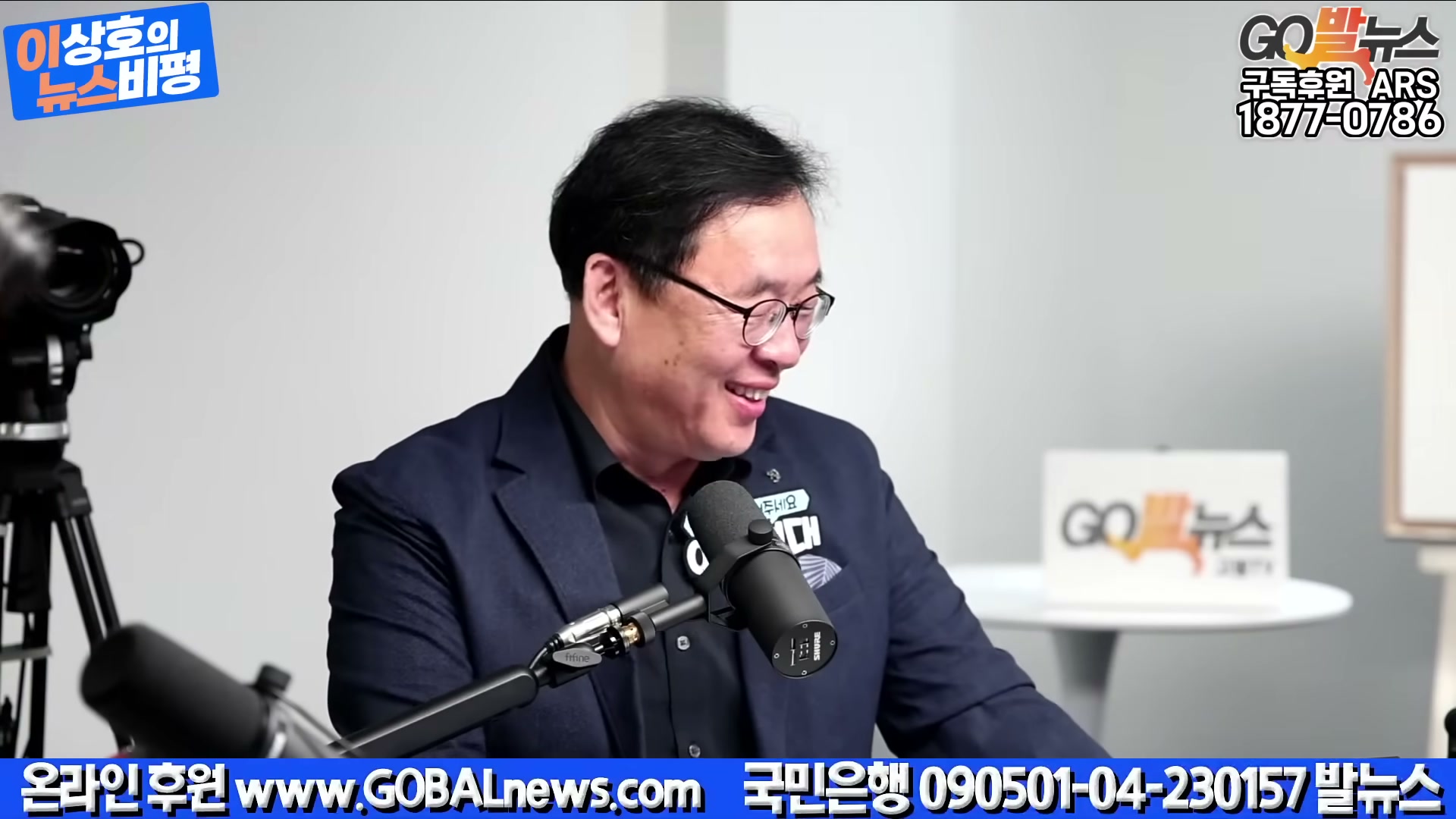 Snapshot at 4634.02s