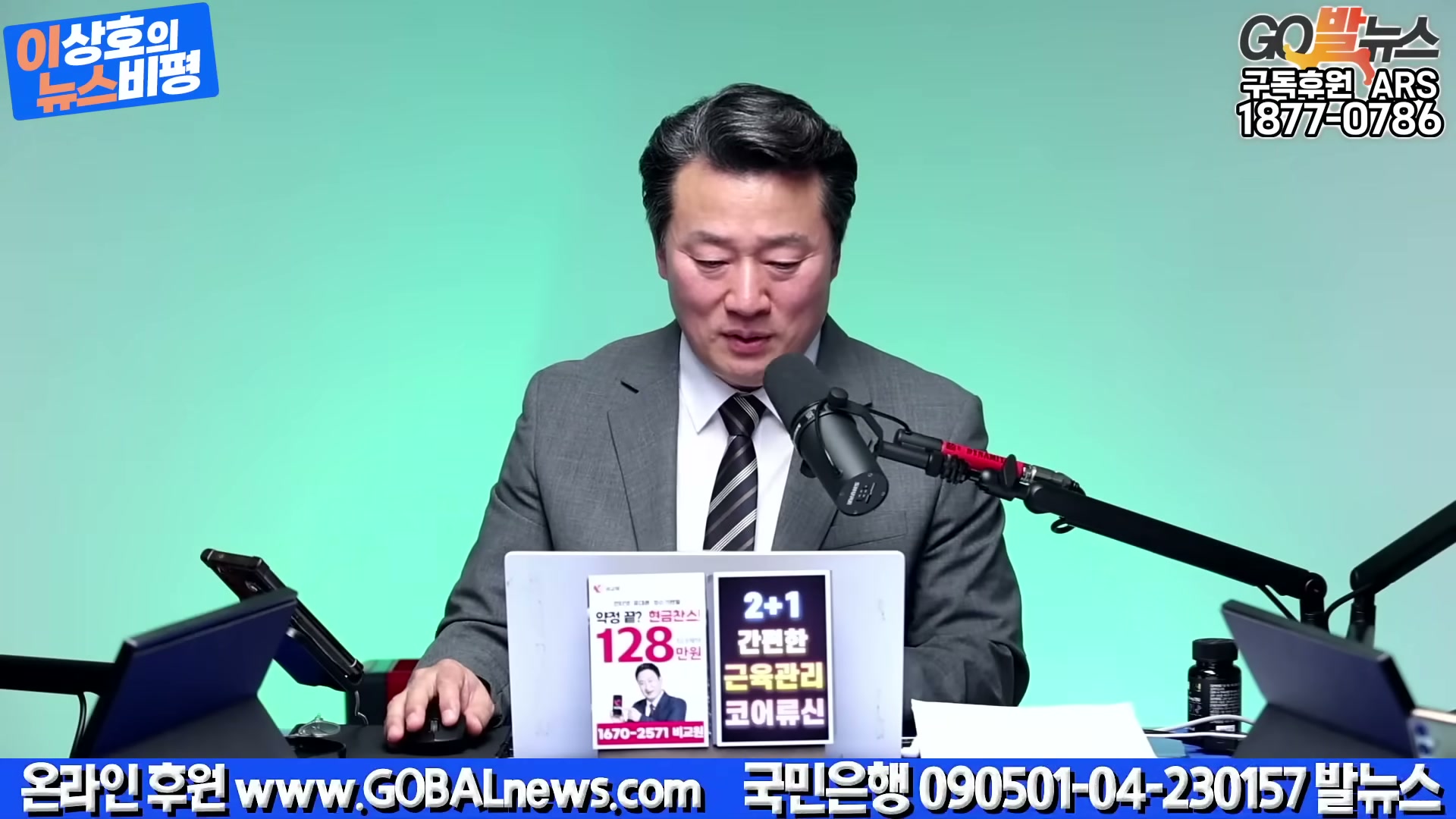 Snapshot at 4644.52s