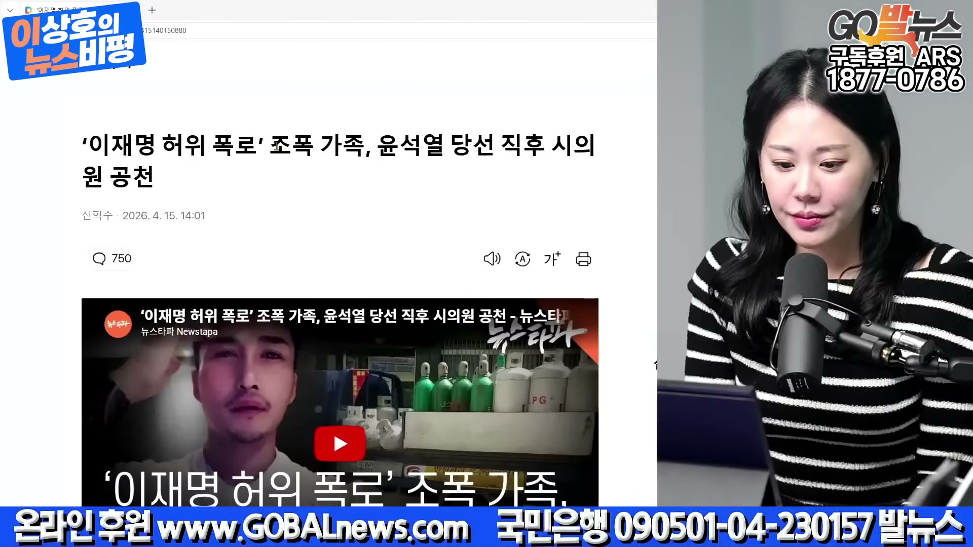 Snapshot at 4644.69s