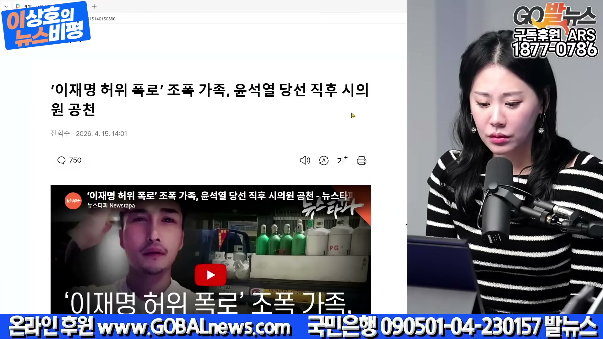 Snapshot at 4652.19s