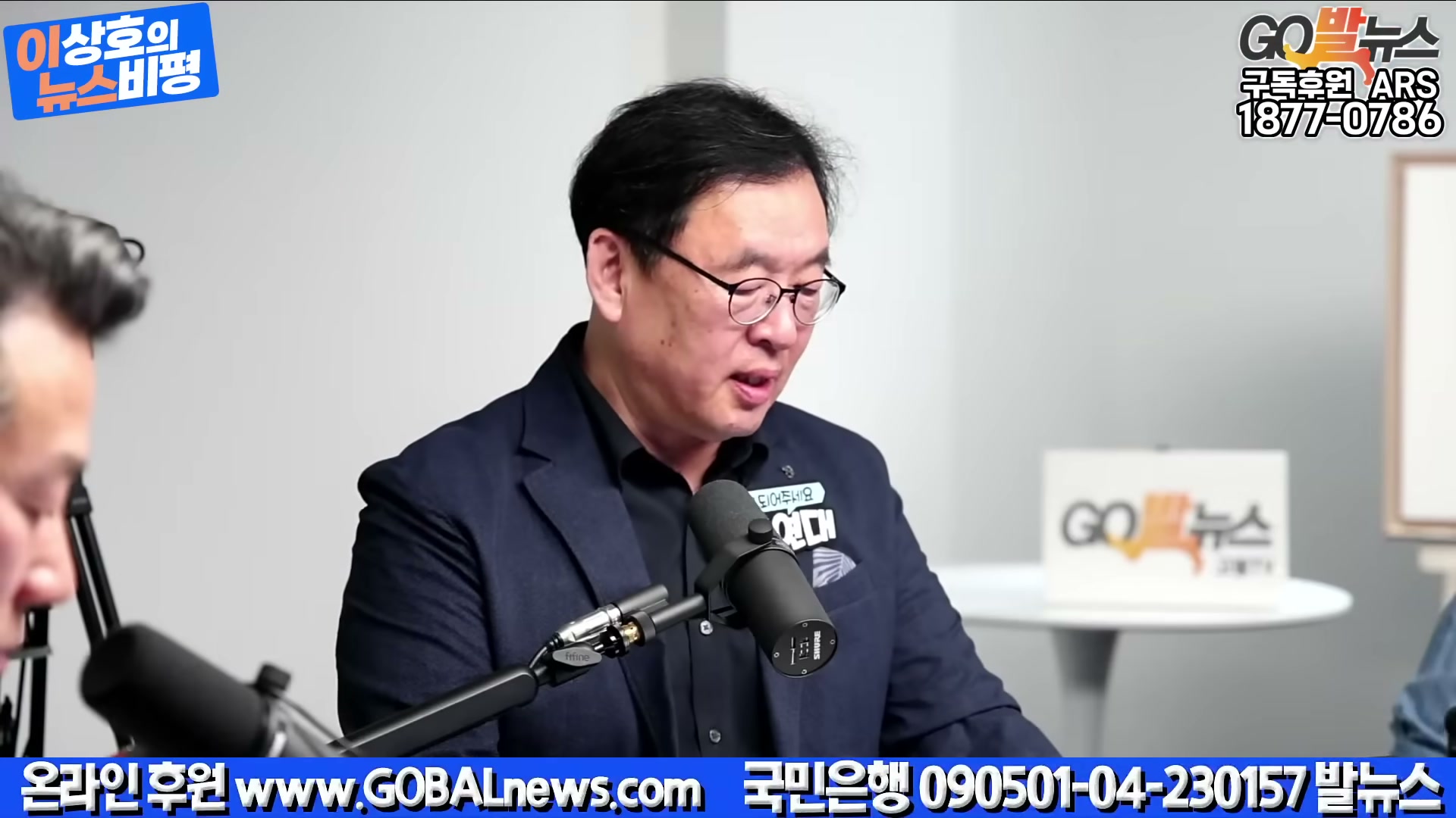 Snapshot at 4663.19s