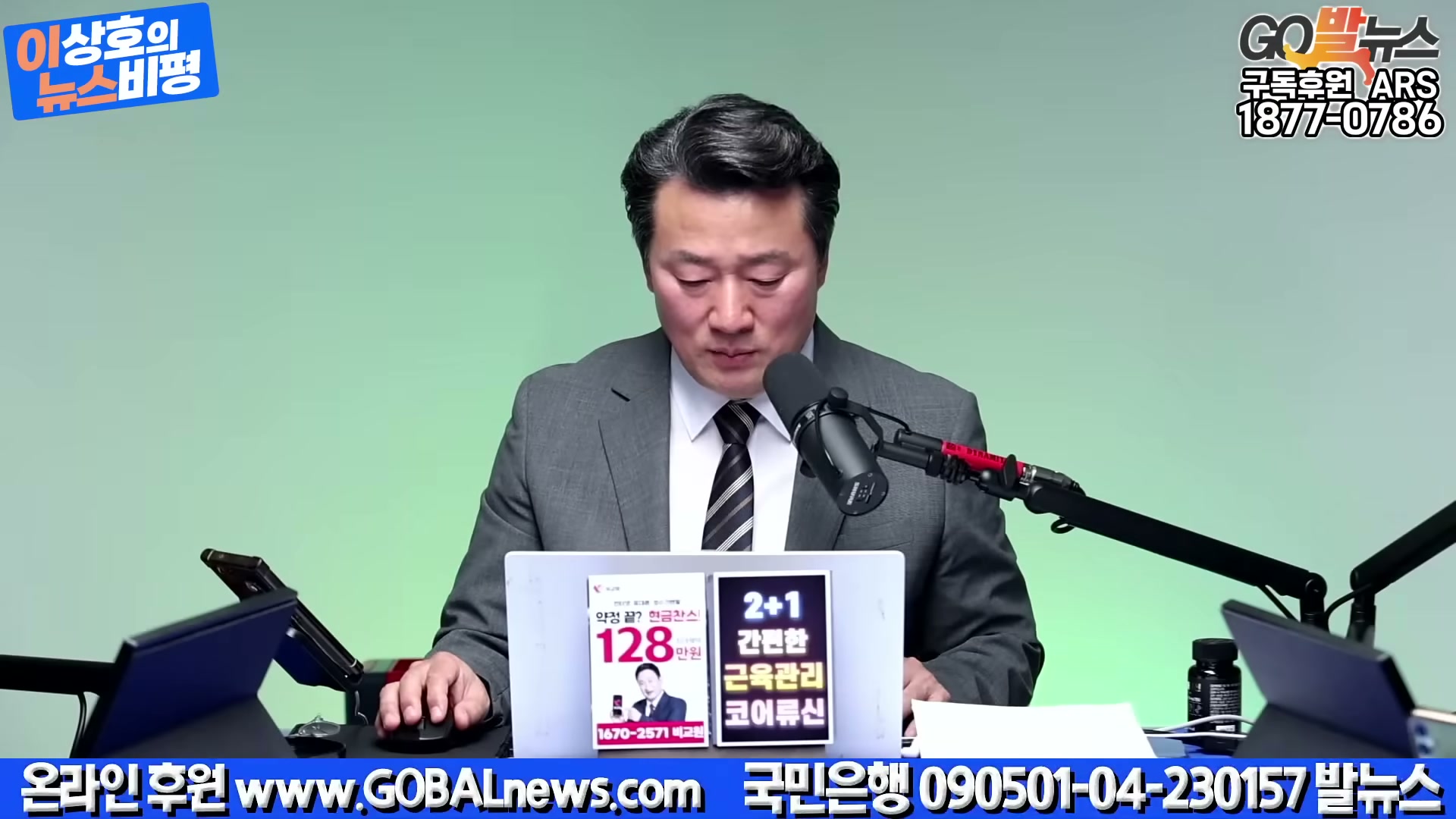 Snapshot at 4665.69s