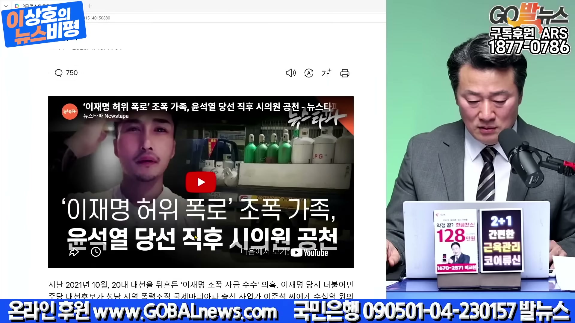 Snapshot at 4667.69s