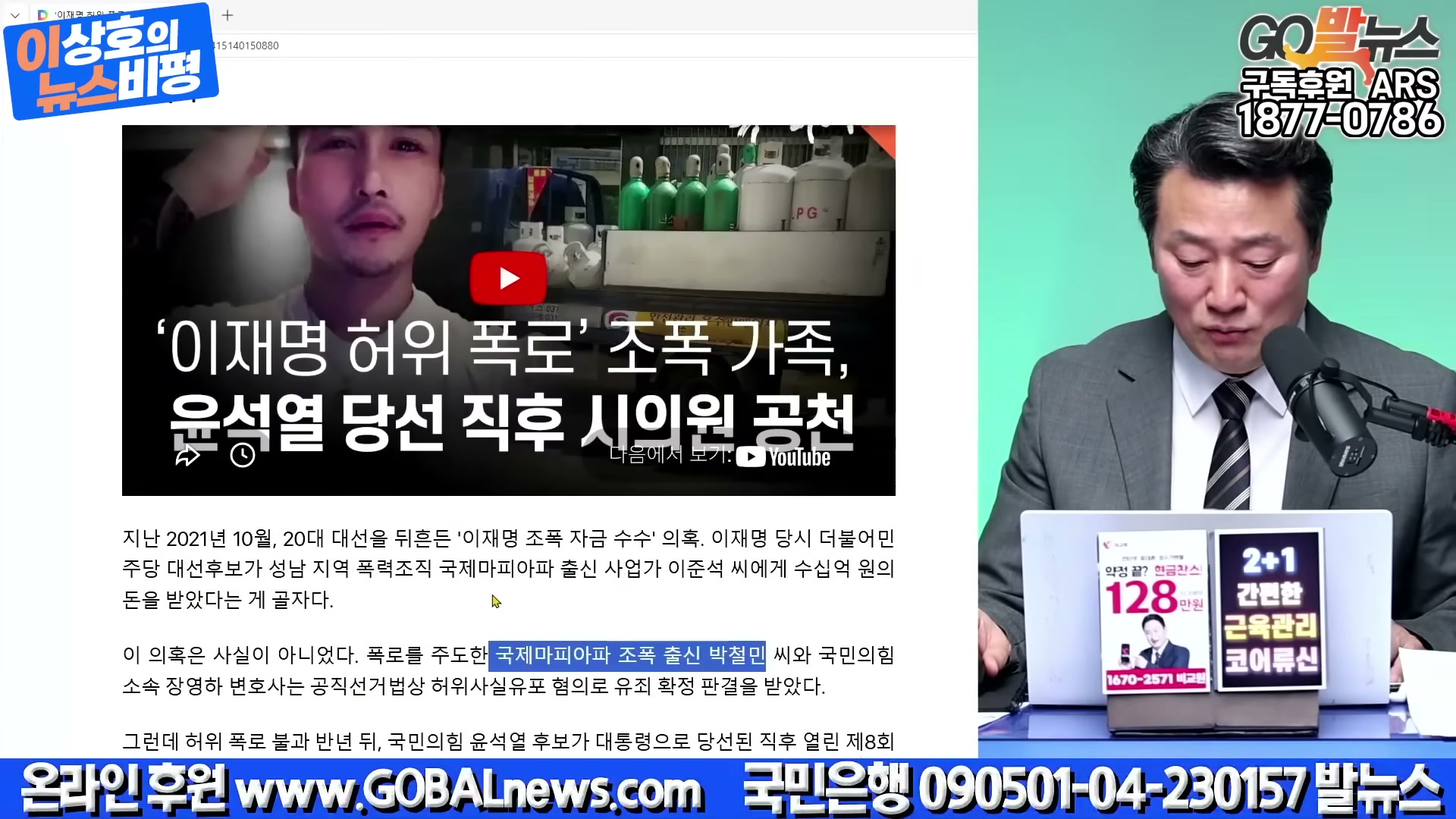 Snapshot at 4674.19s