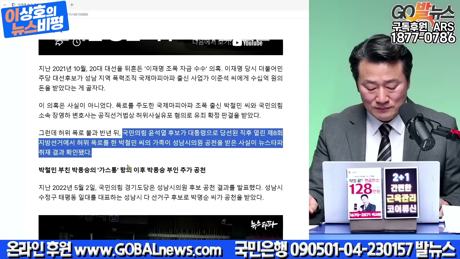 Snapshot at 4697.69s