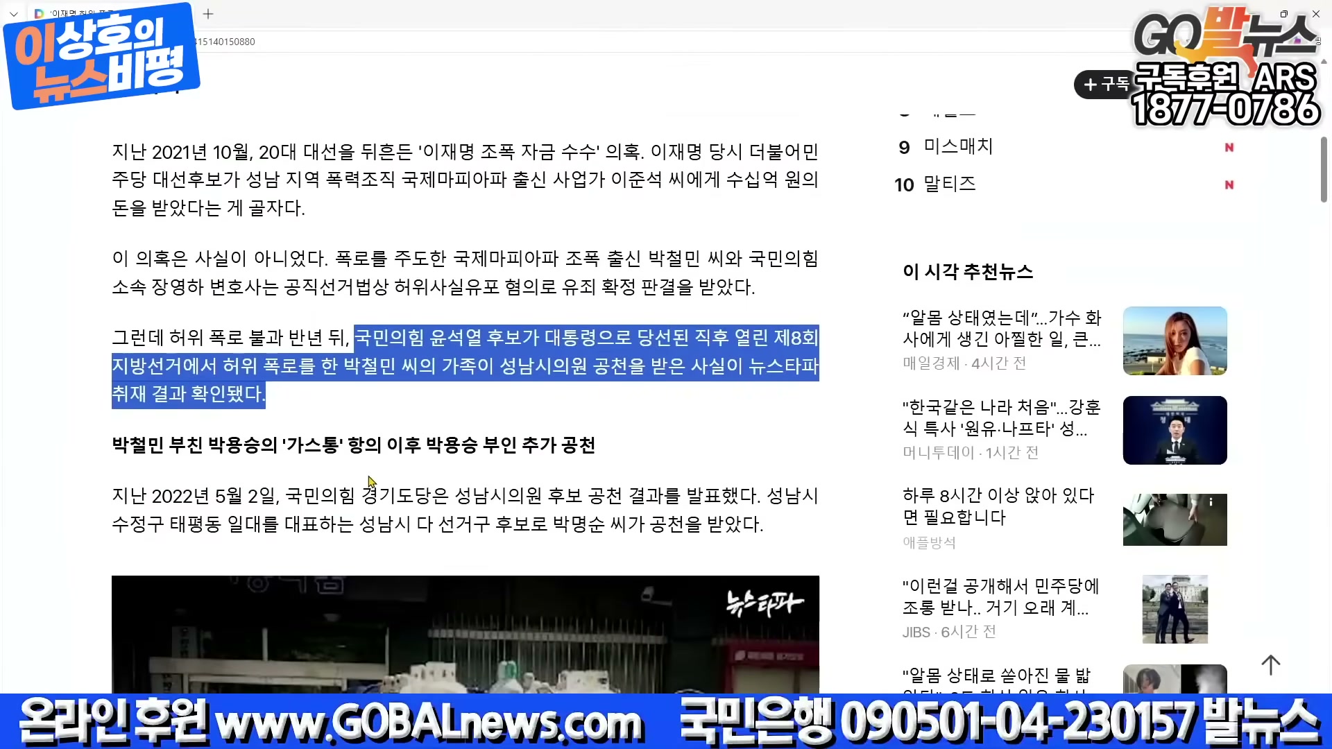 Snapshot at 4699.19s