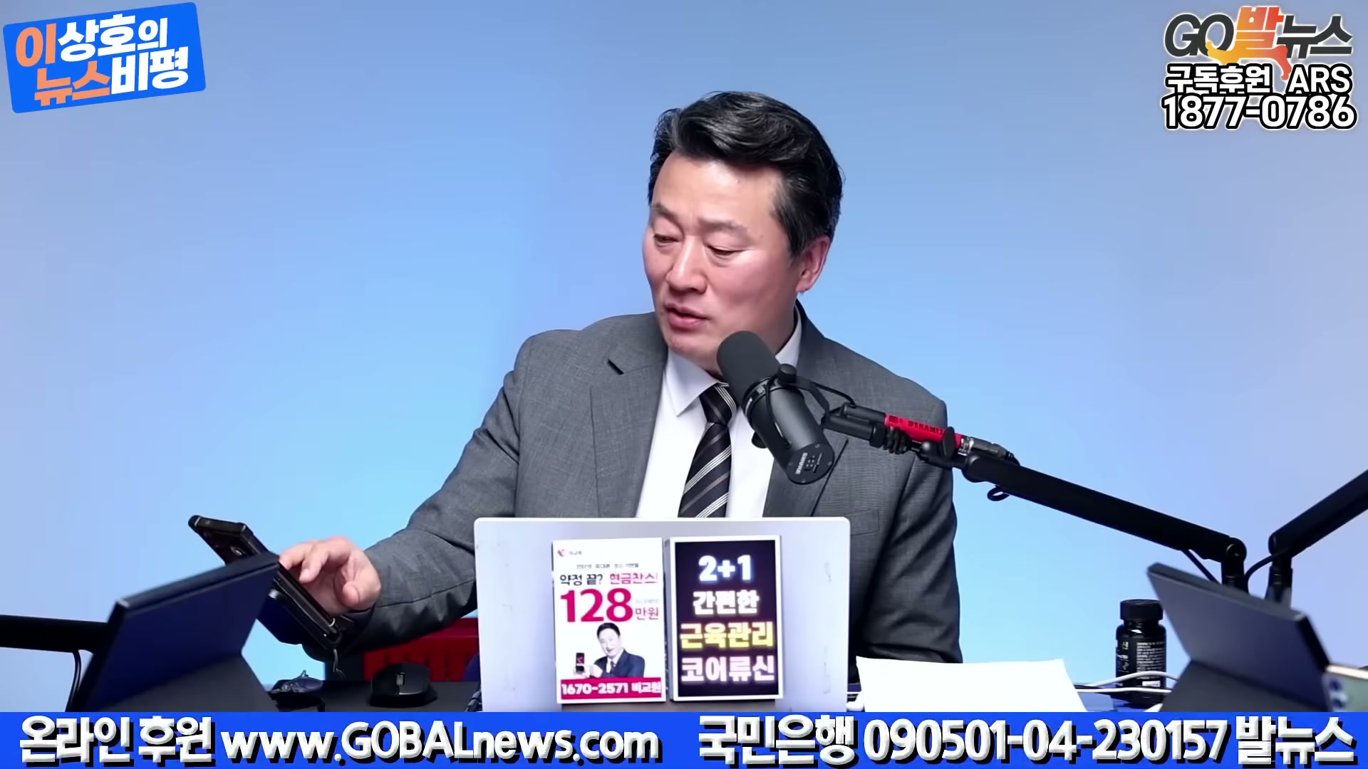 Snapshot at 4710.69s