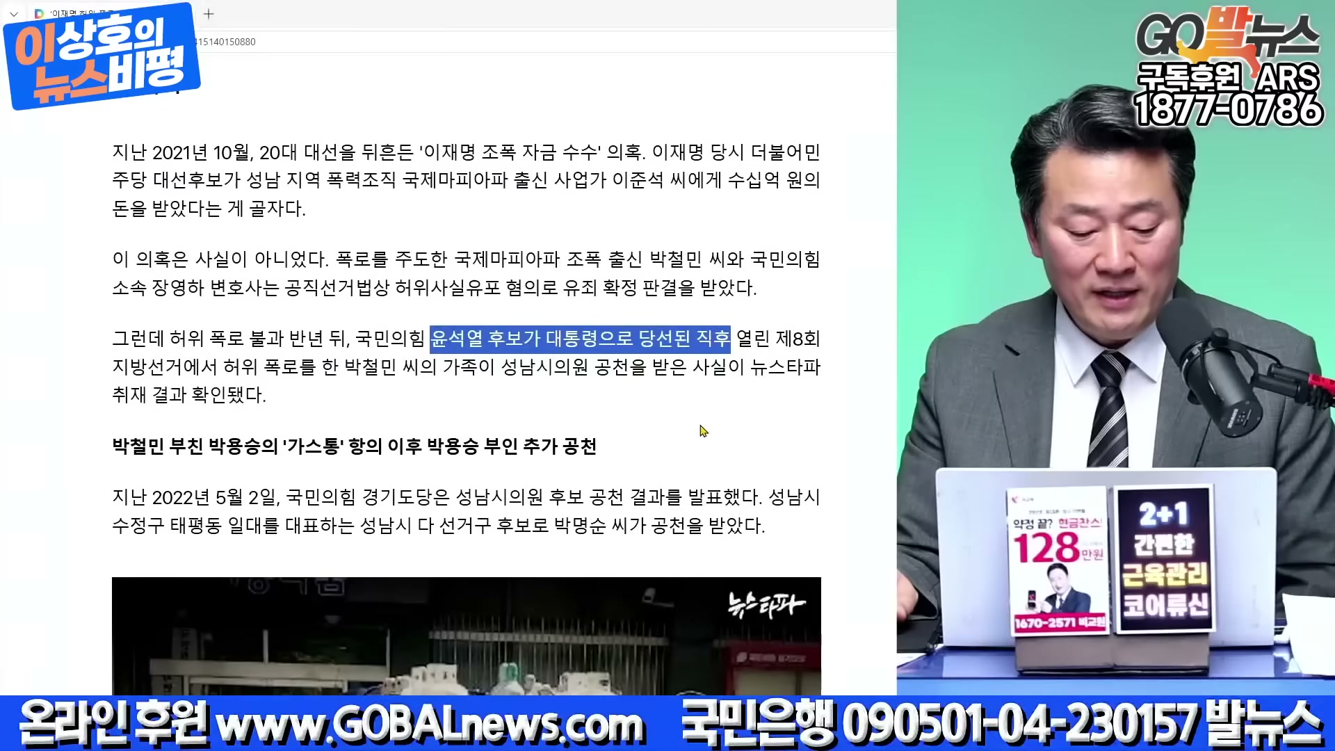 Snapshot at 4733.19s