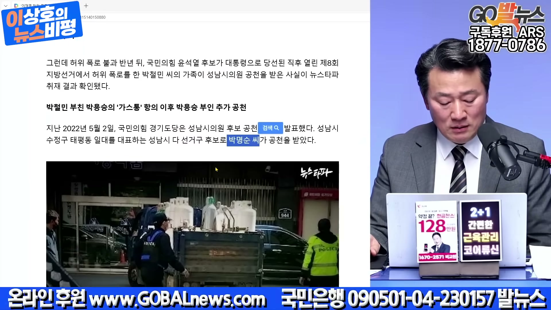 Snapshot at 4744.69s