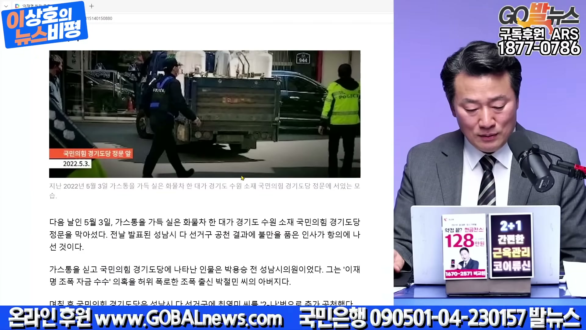 Snapshot at 4748.69s