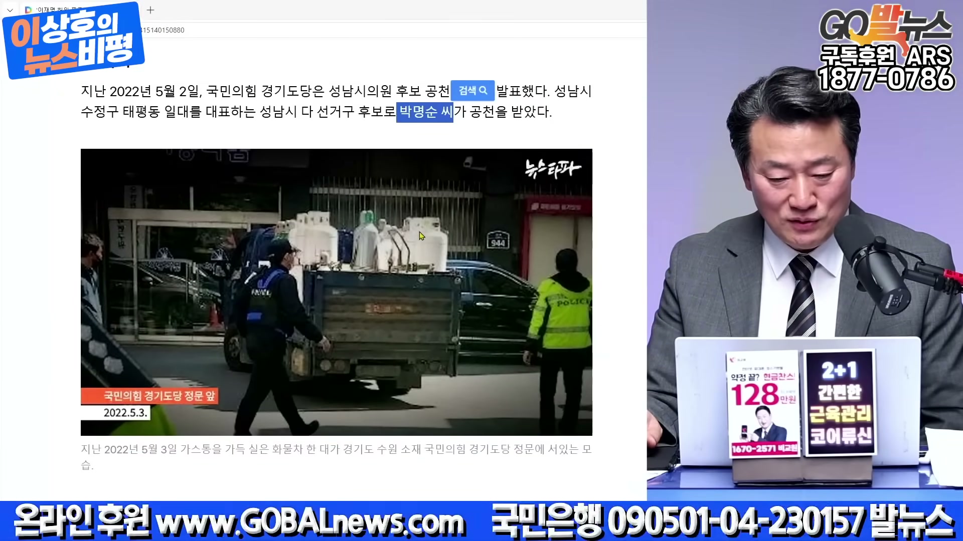 Snapshot at 4751.69s