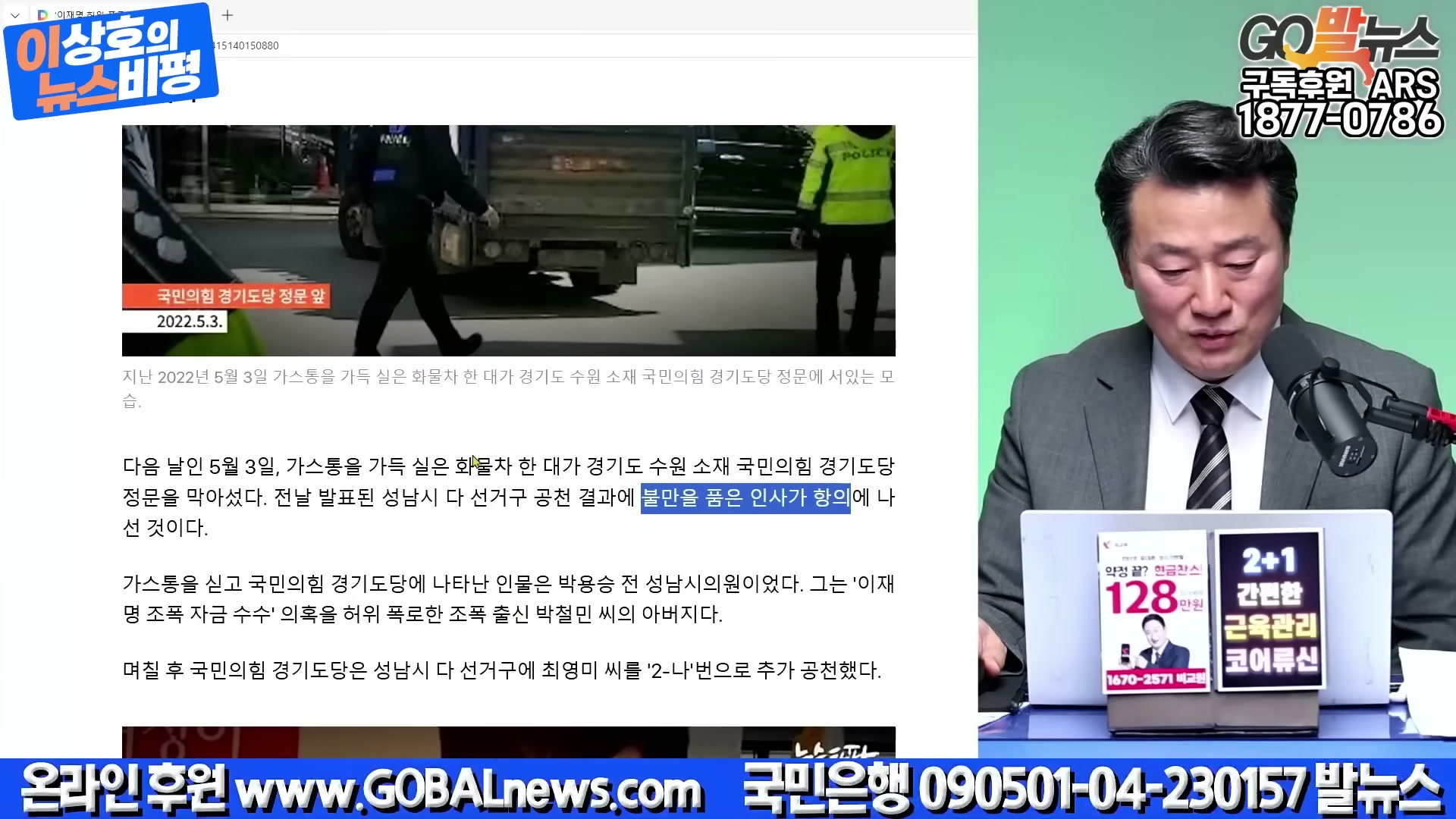 Snapshot at 4758.69s