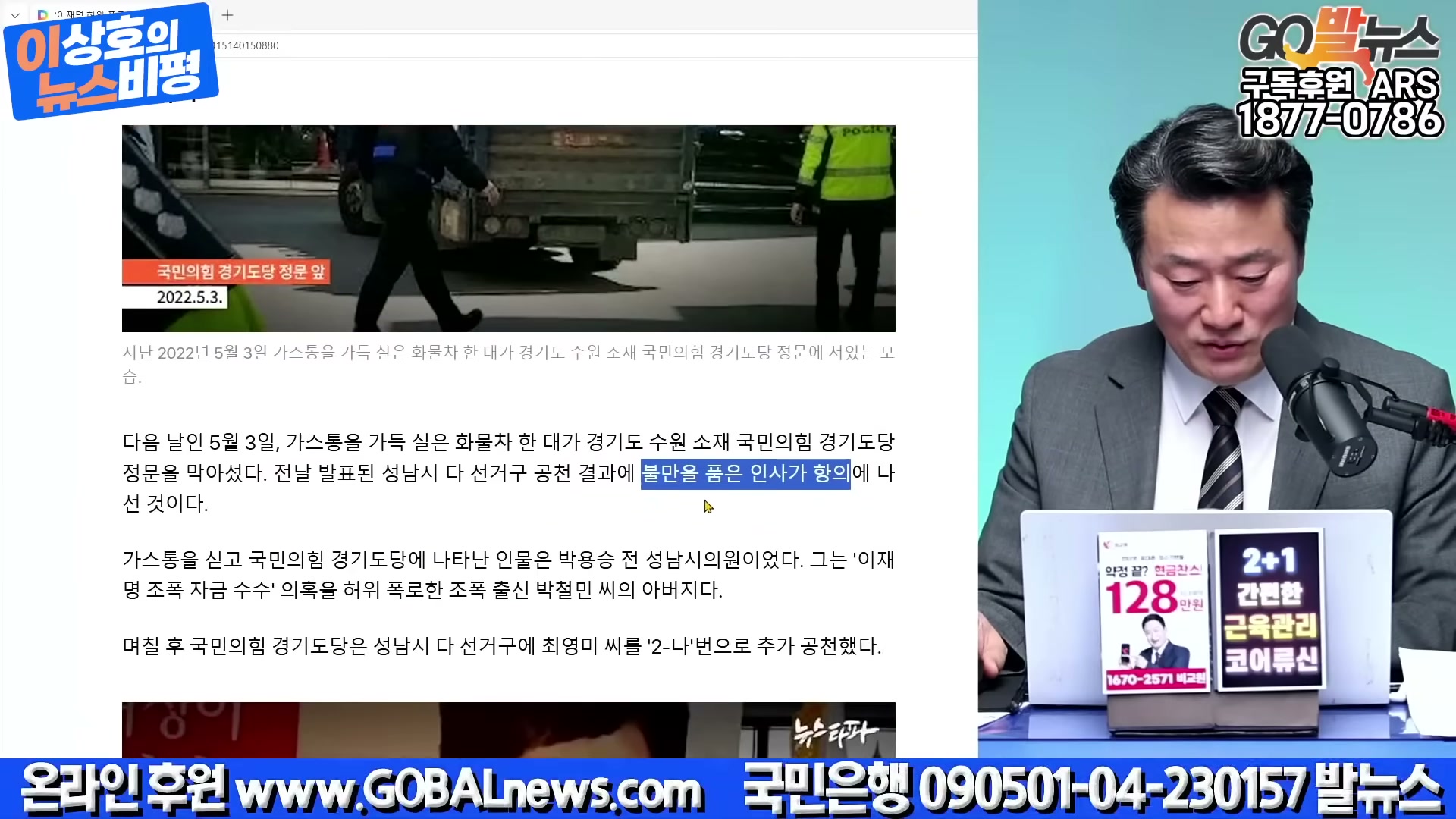 Snapshot at 4766.69s