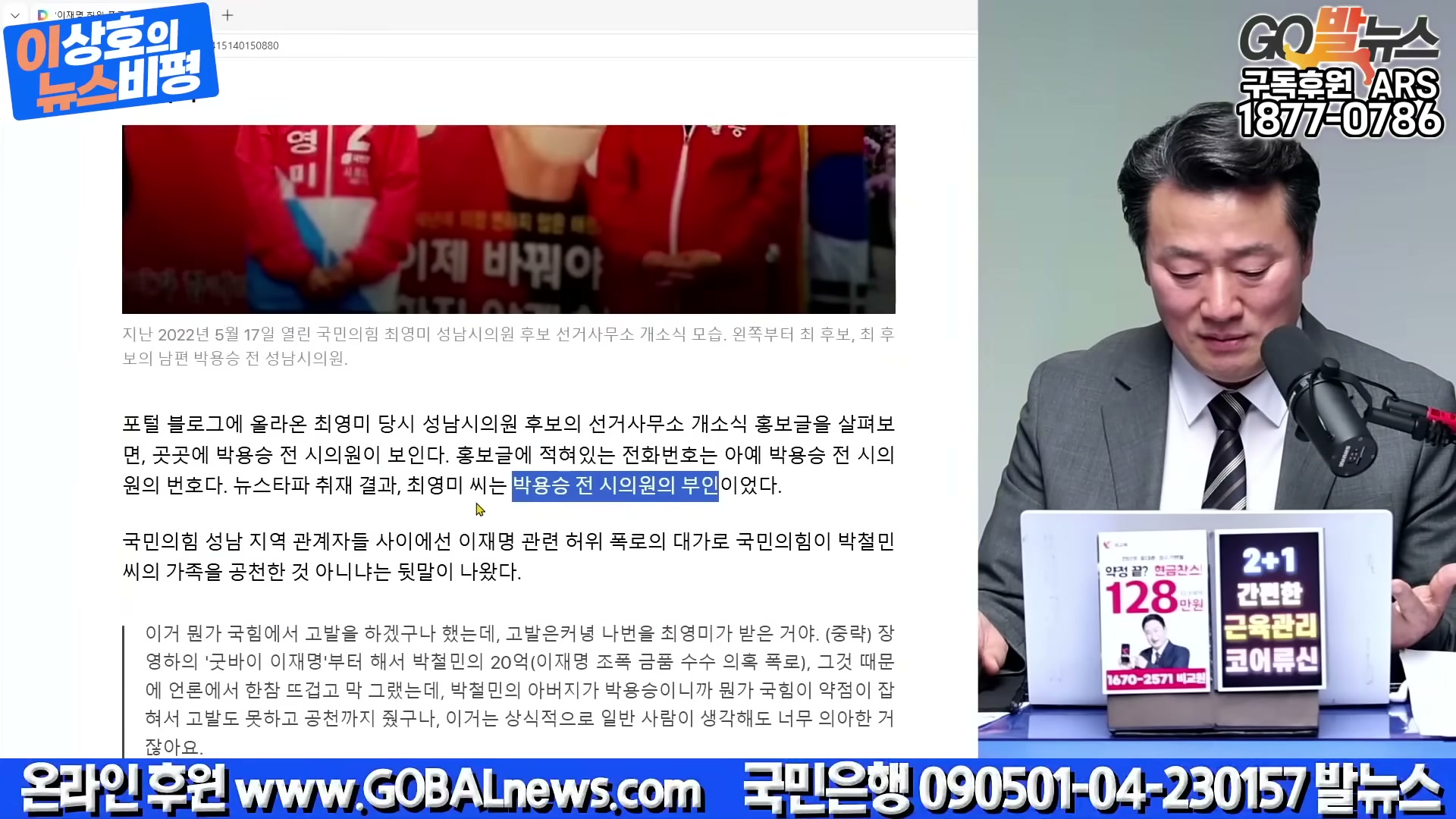 Snapshot at 4813.19s